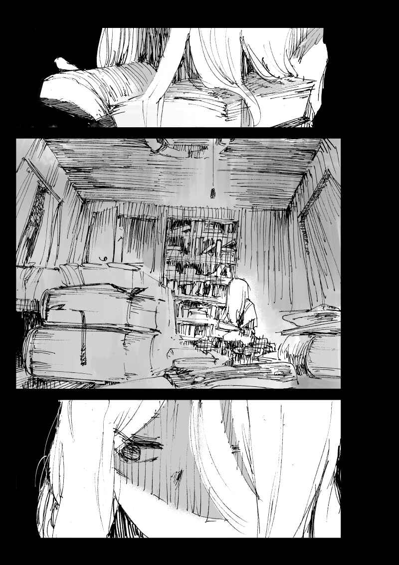 Project SHaDe Chapter 11 - Page 27