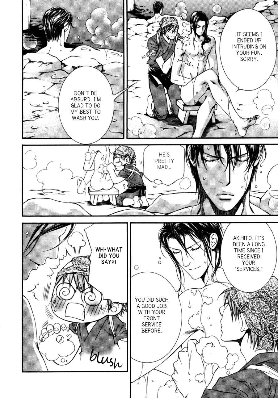 Finder Chapter 32.8 - Page 16