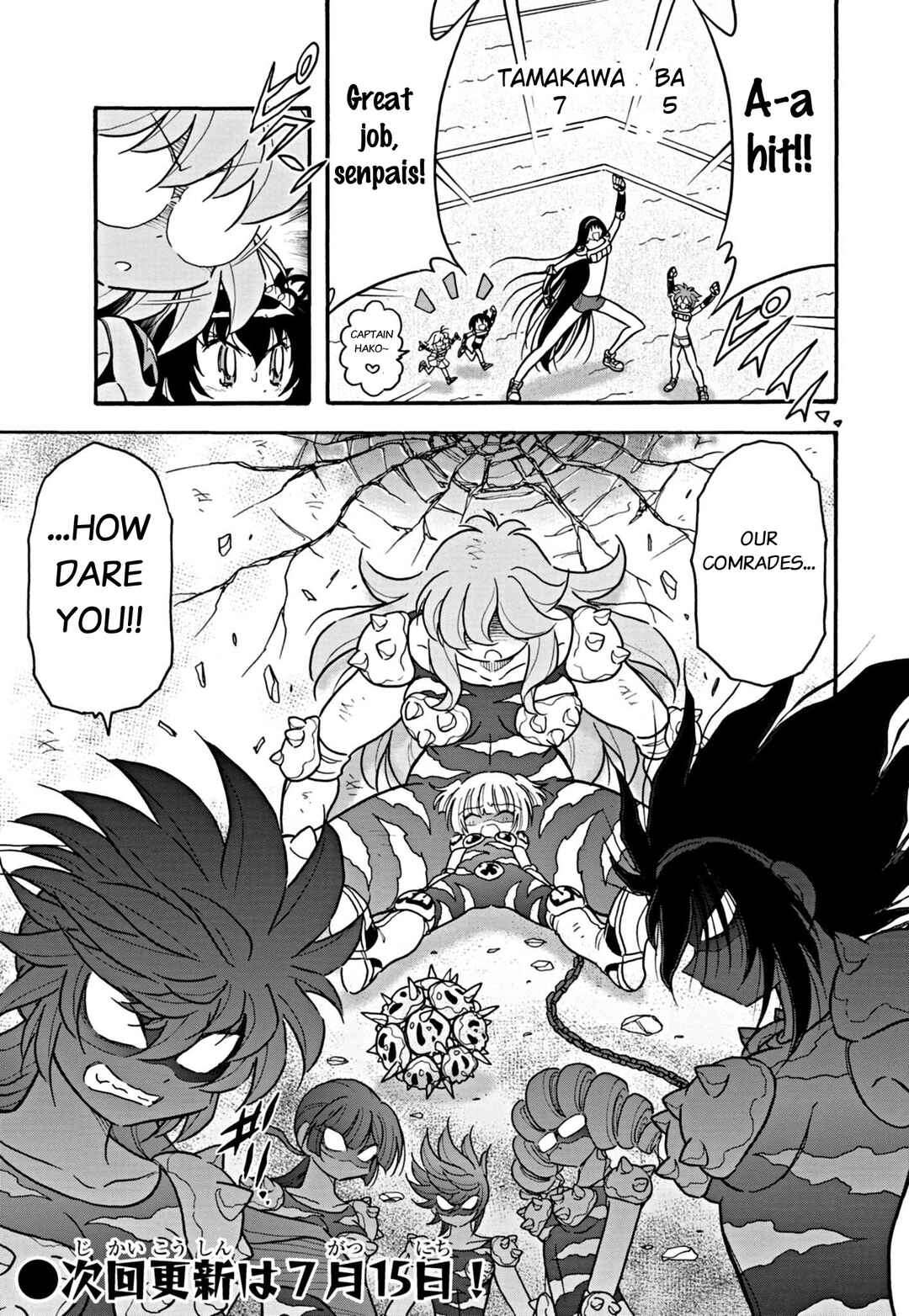 Flaming Fightball Girl Dodge Danko Chapter 40 - Page 14