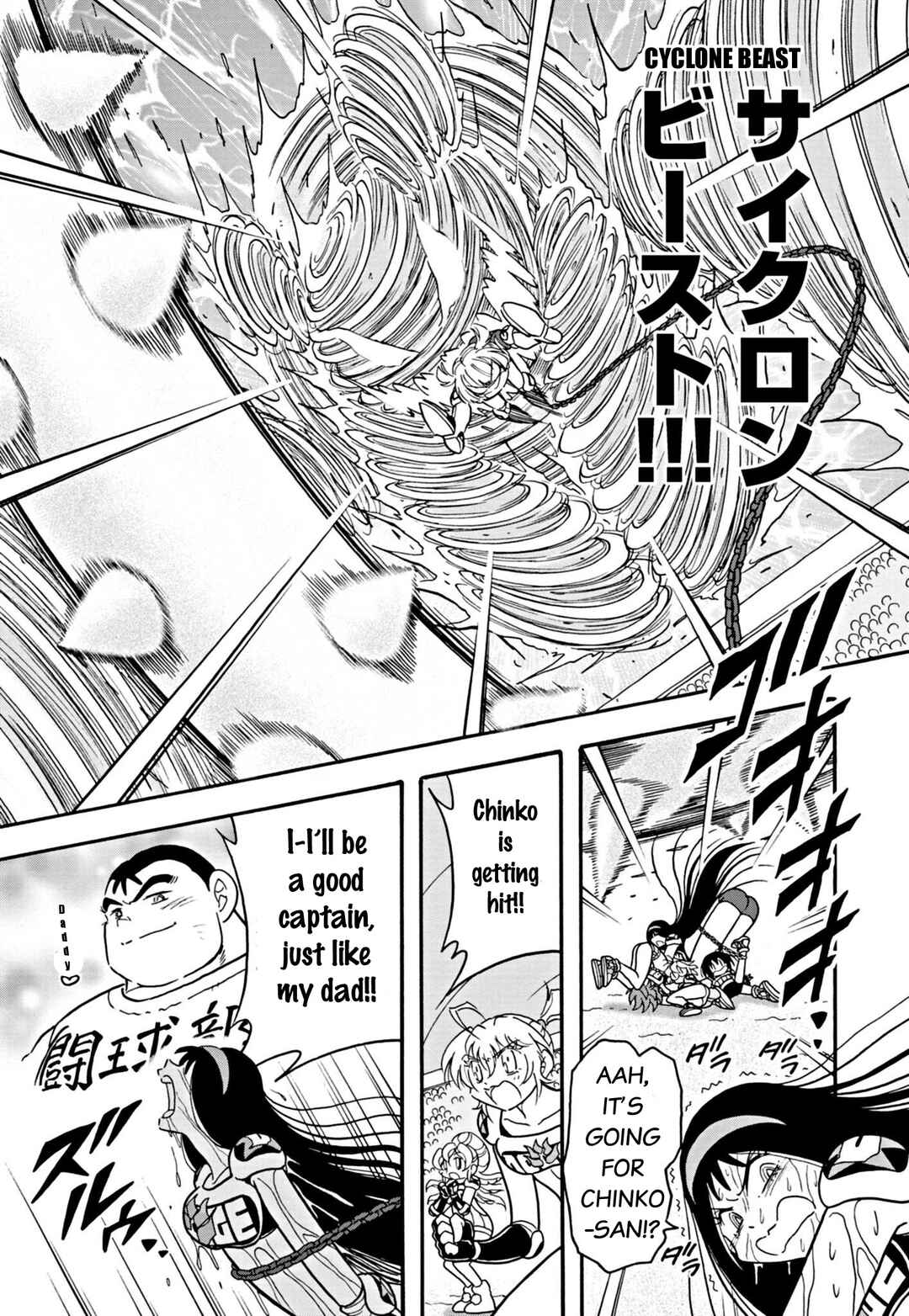 Flaming Fightball Girl Dodge Danko Chapter 40 - Page 3