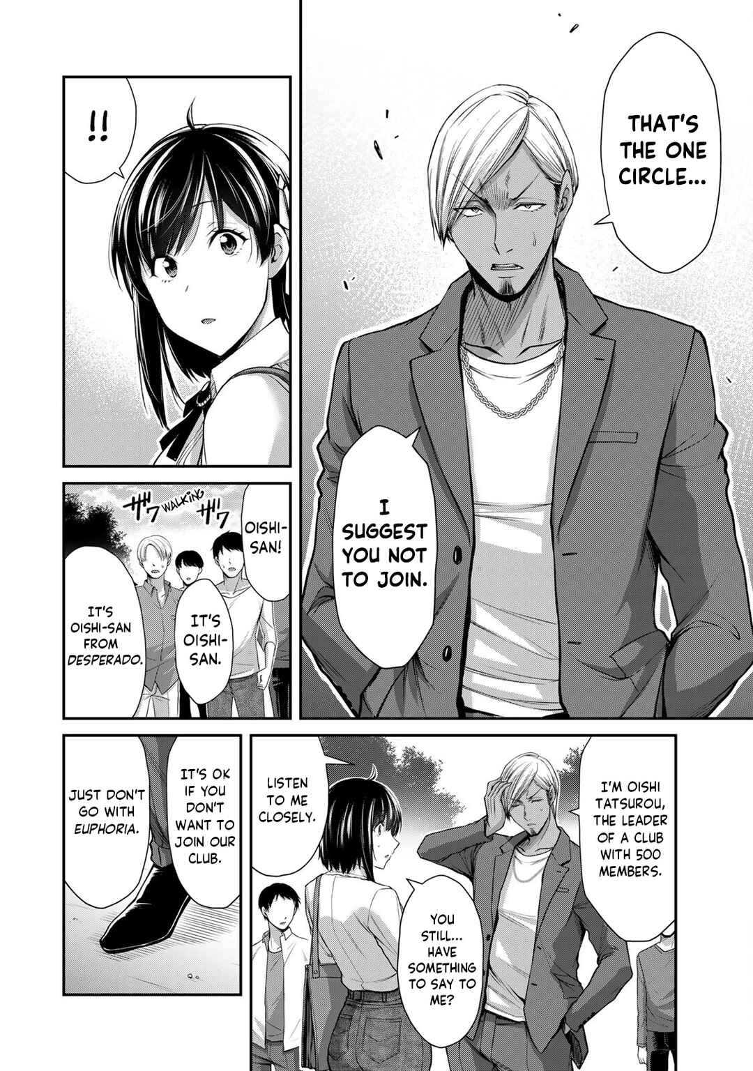 Guilty Circle Chapter 97 - Page 12