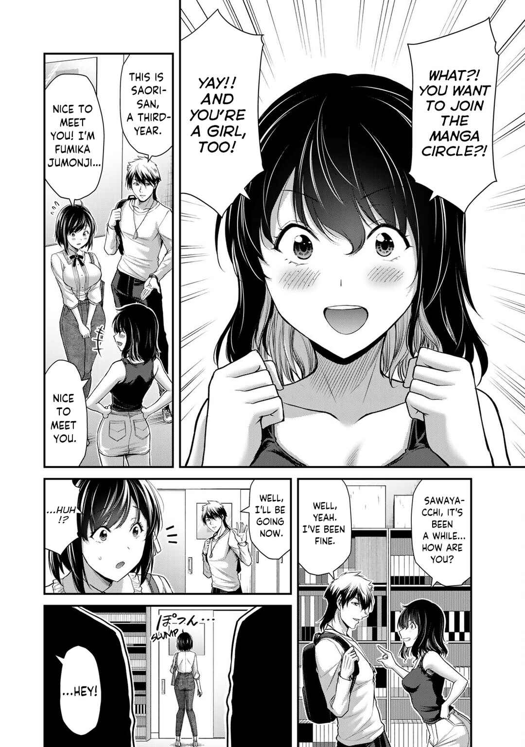 Guilty Circle Chapter 97 - Page 4