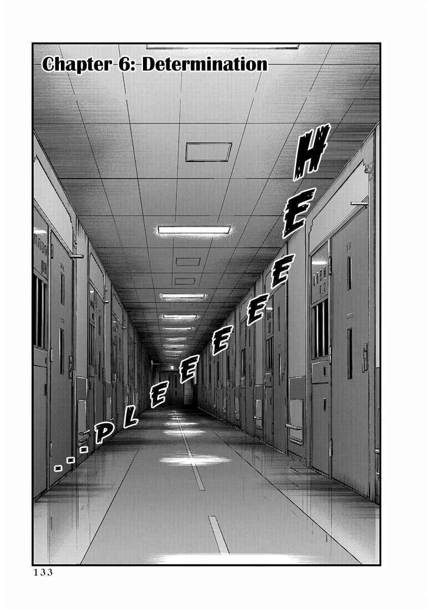 D.Diver Chapter 6 - Page 1