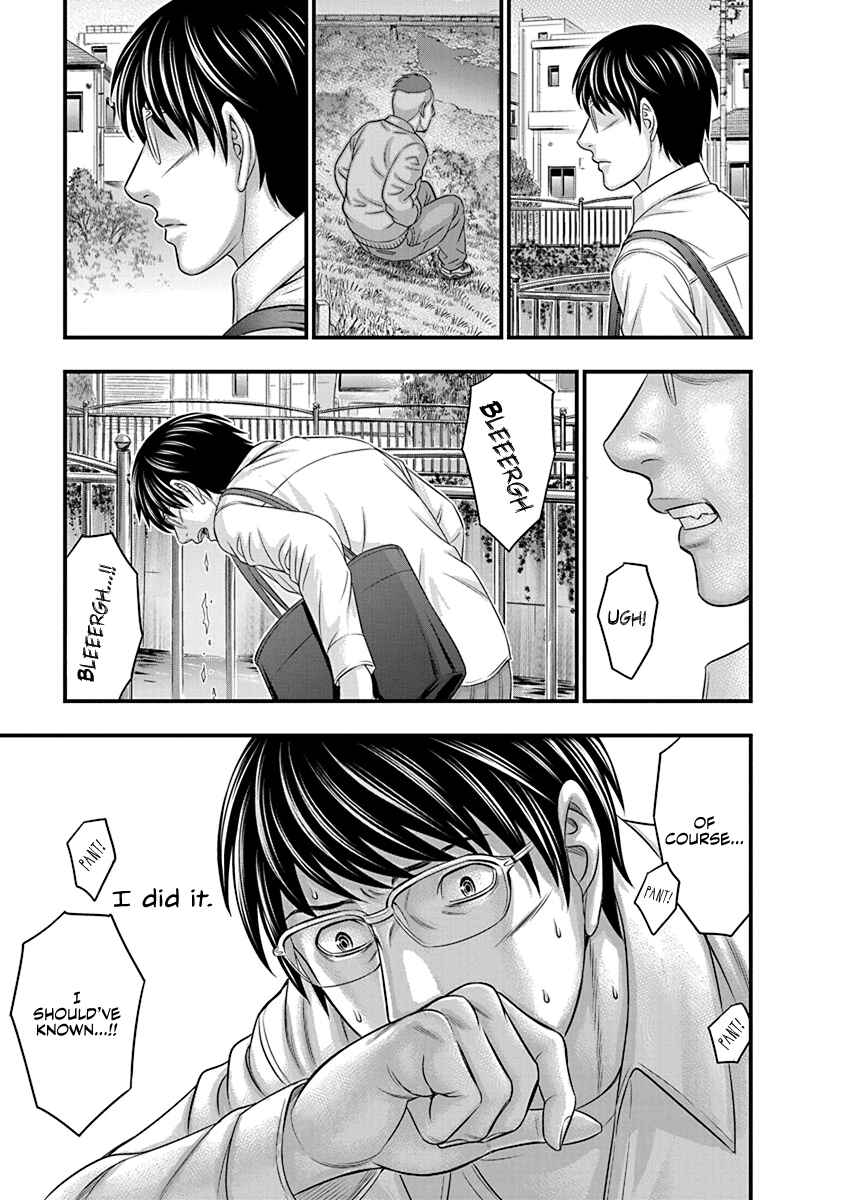 D.Diver Chapter 6 - Page 13