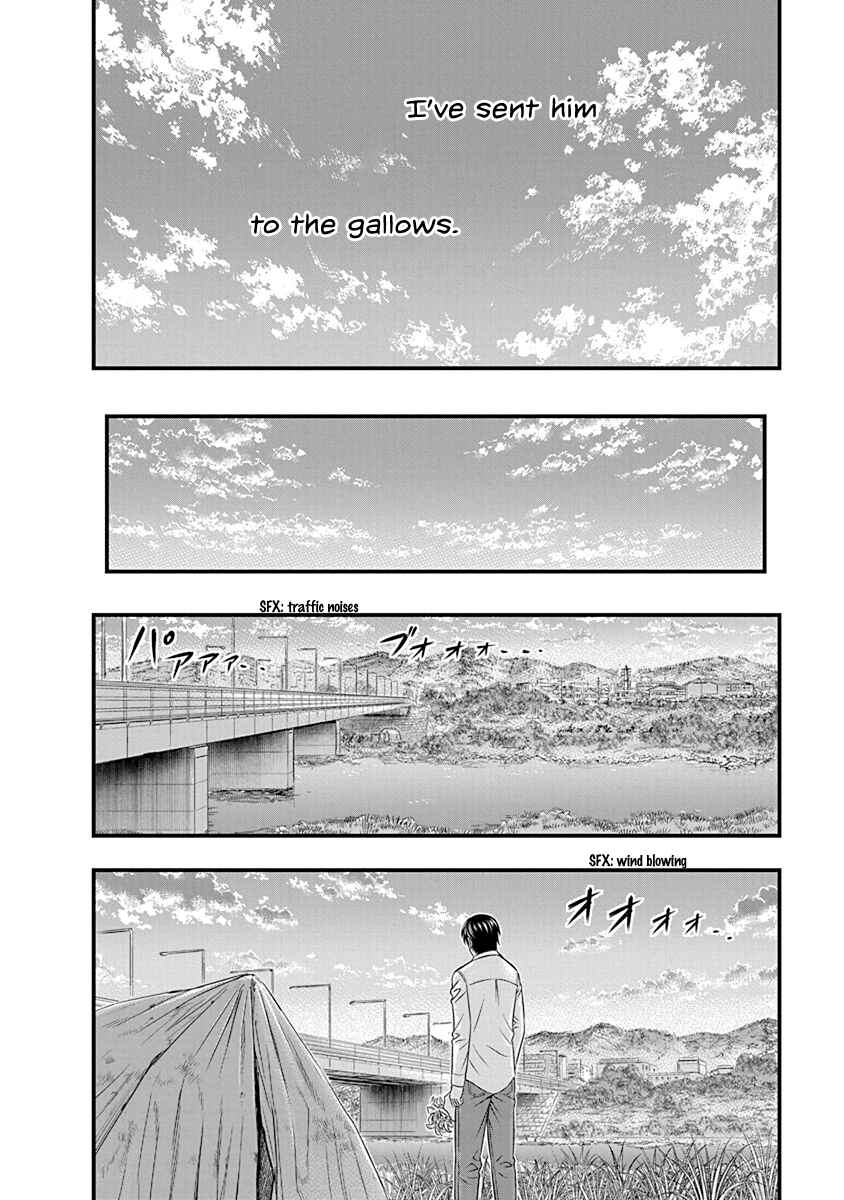 D.Diver Chapter 6 - Page 14