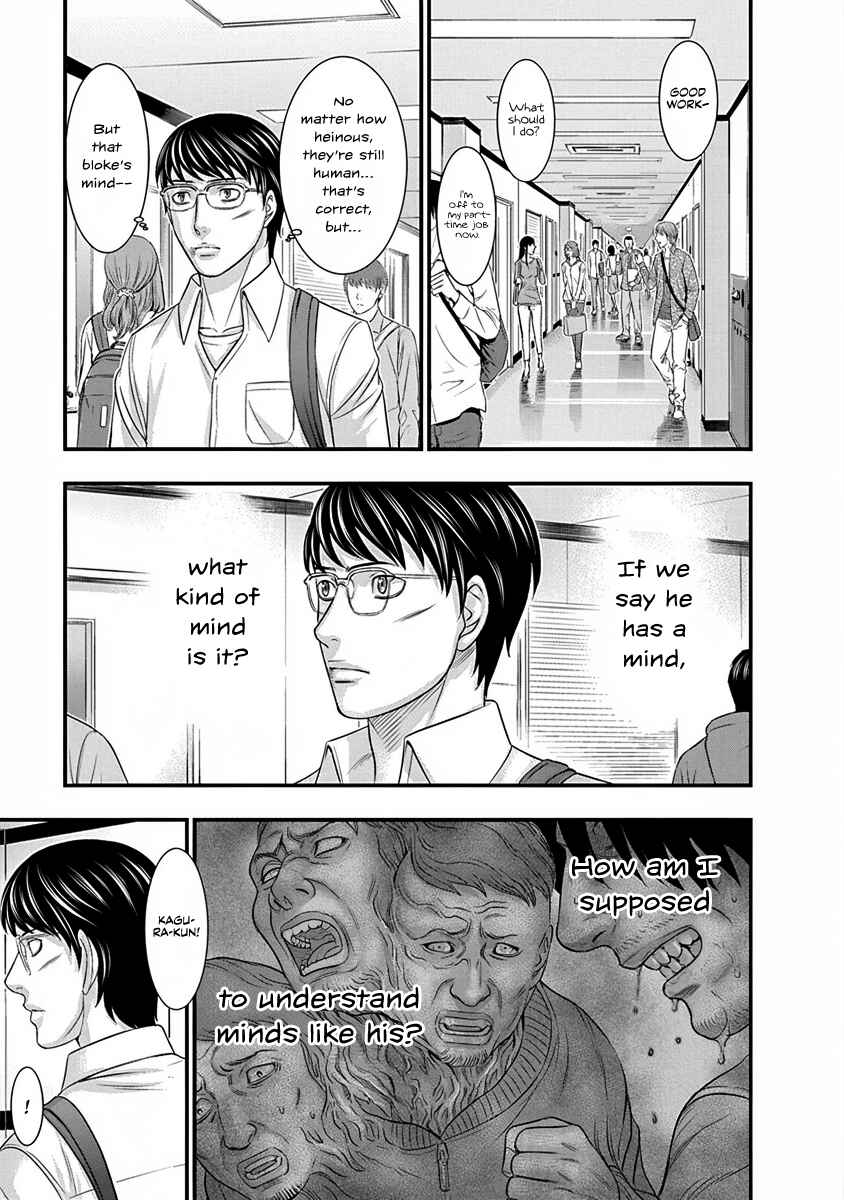 D.Diver Chapter 6 - Page 9