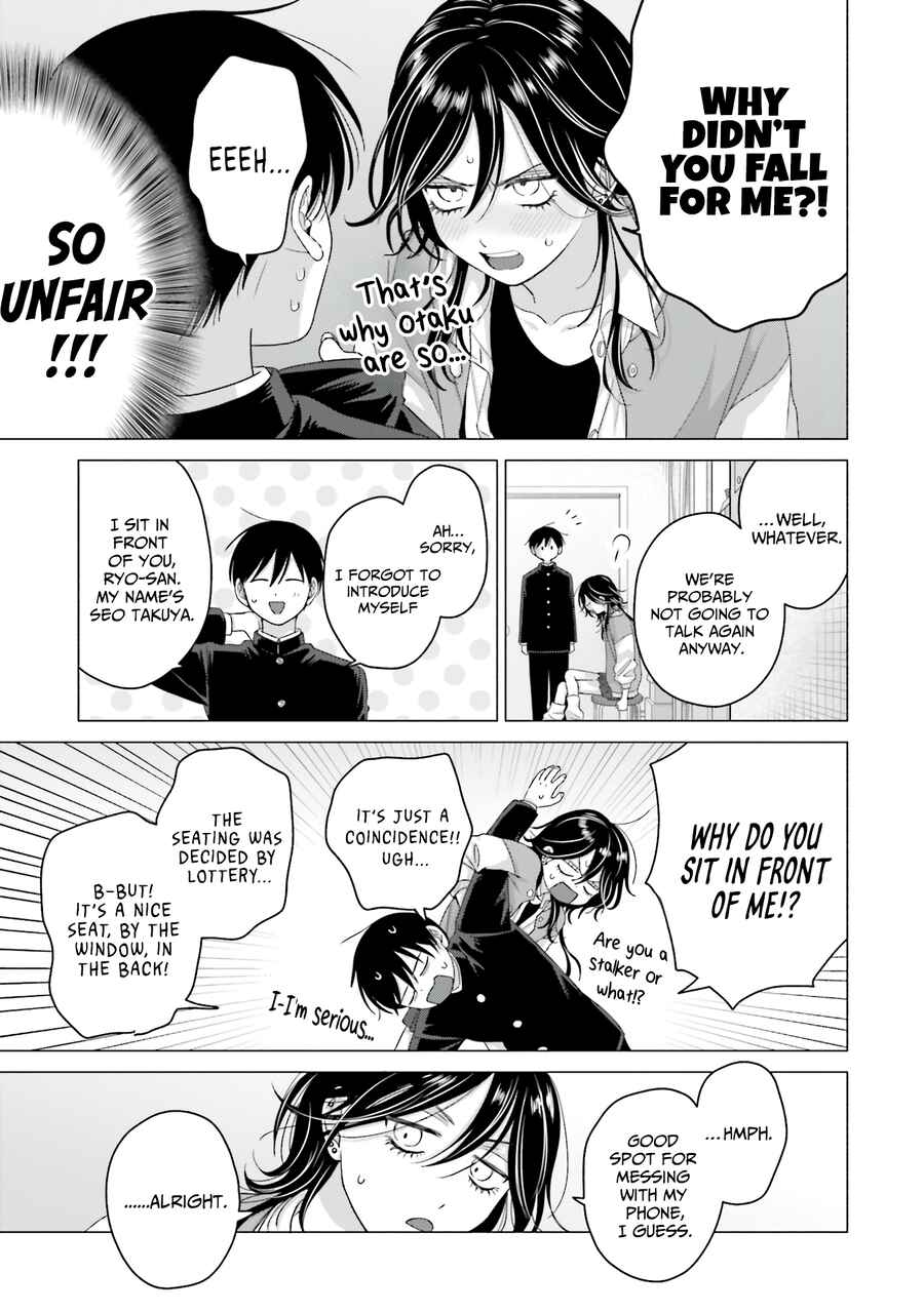 Otaku ni Yasashii Gal wa Inai!? Chapter 64 - Page 11