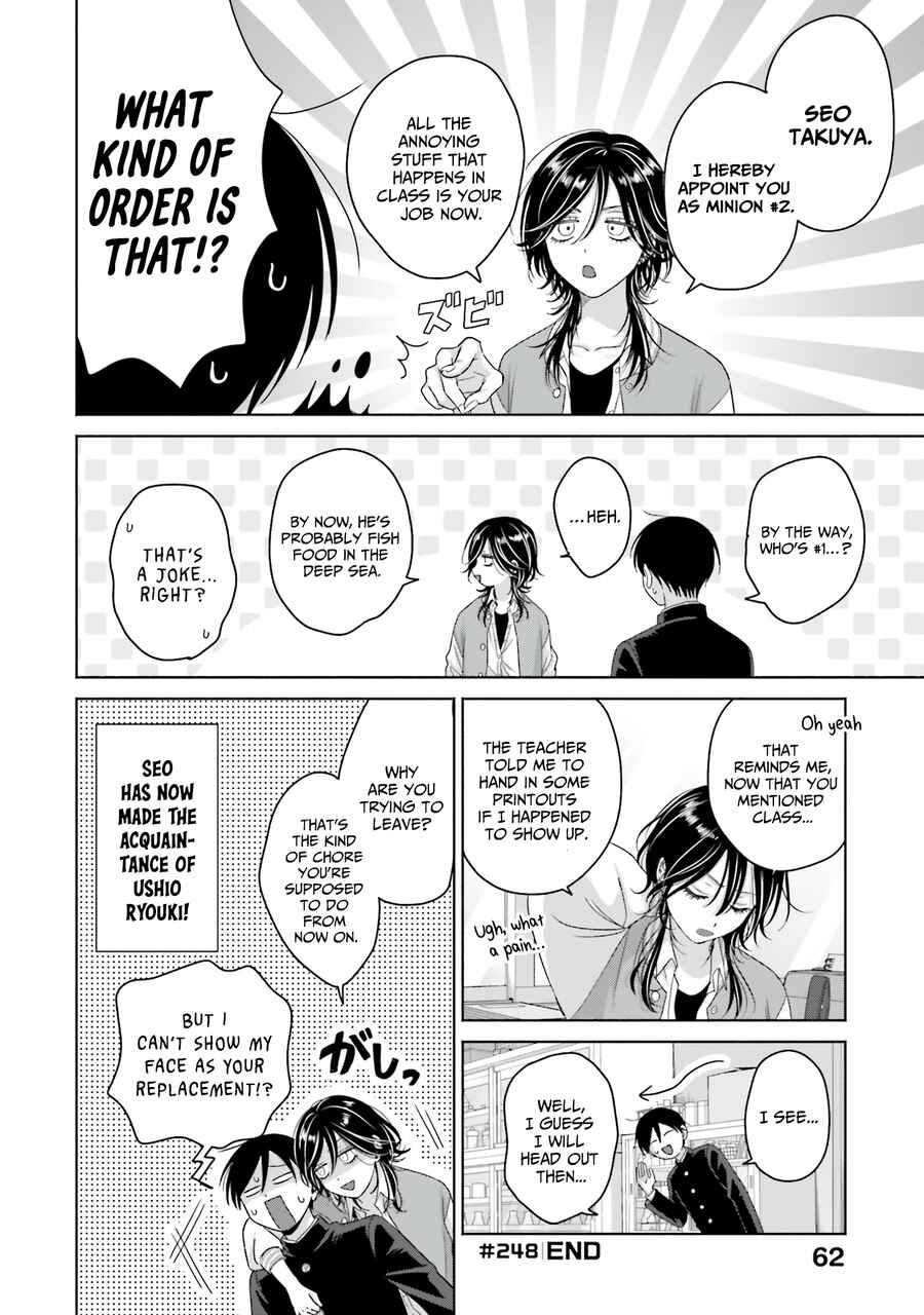 Otaku ni Yasashii Gal wa Inai!? Chapter 64 - Page 12