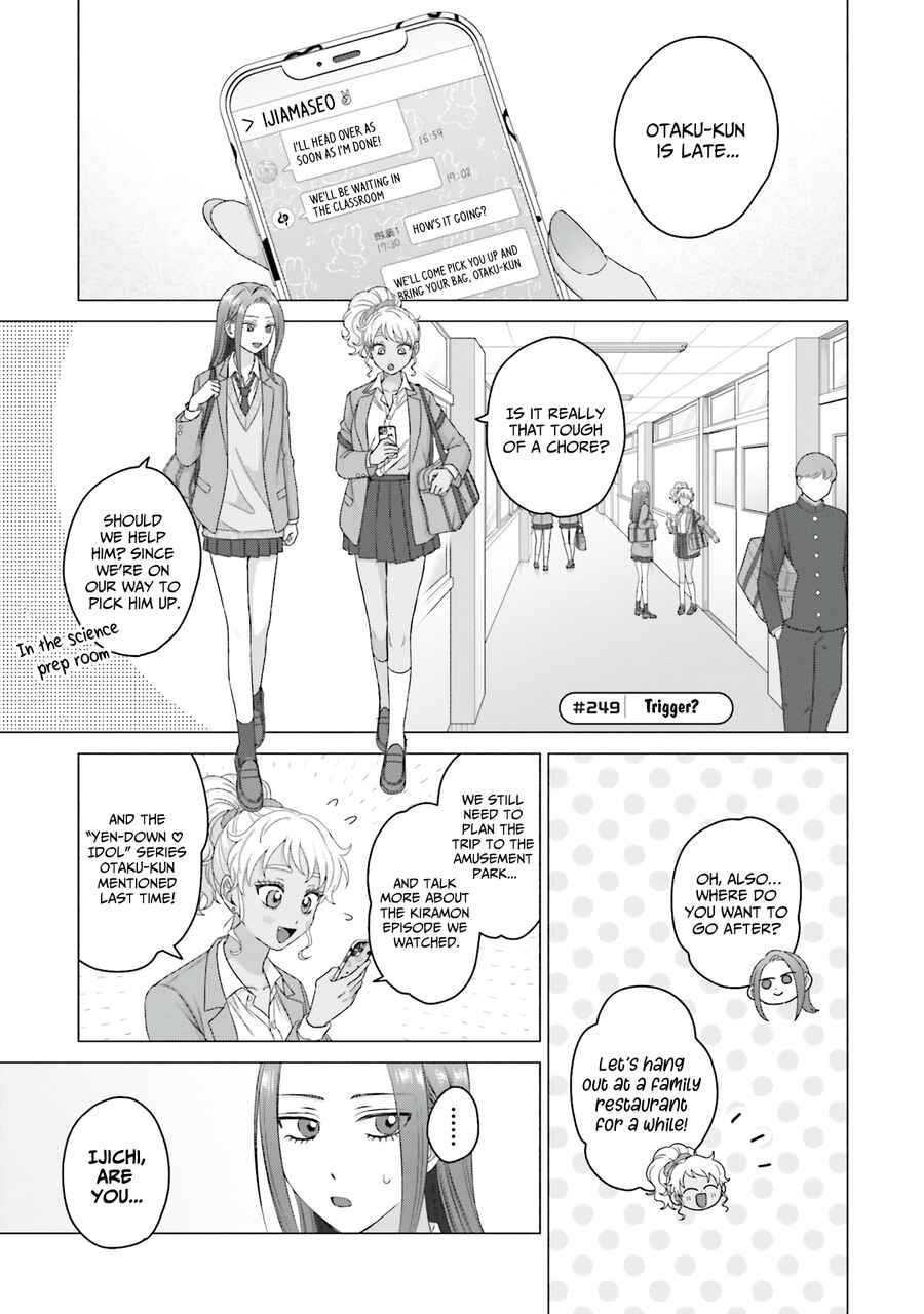 Otaku ni Yasashii Gal wa Inai!? Chapter 64 - Page 13