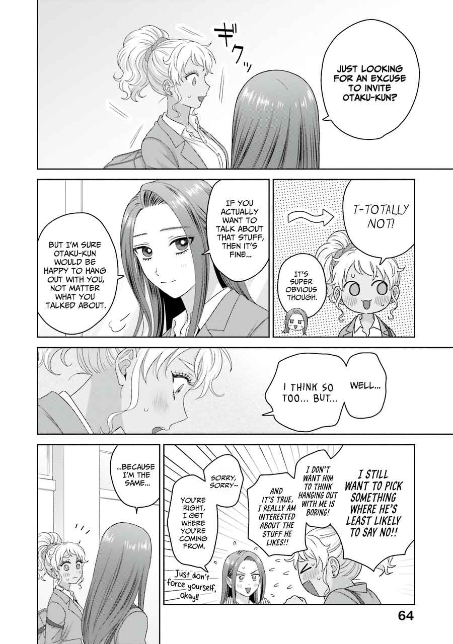 Otaku ni Yasashii Gal wa Inai!? Chapter 64 - Page 14