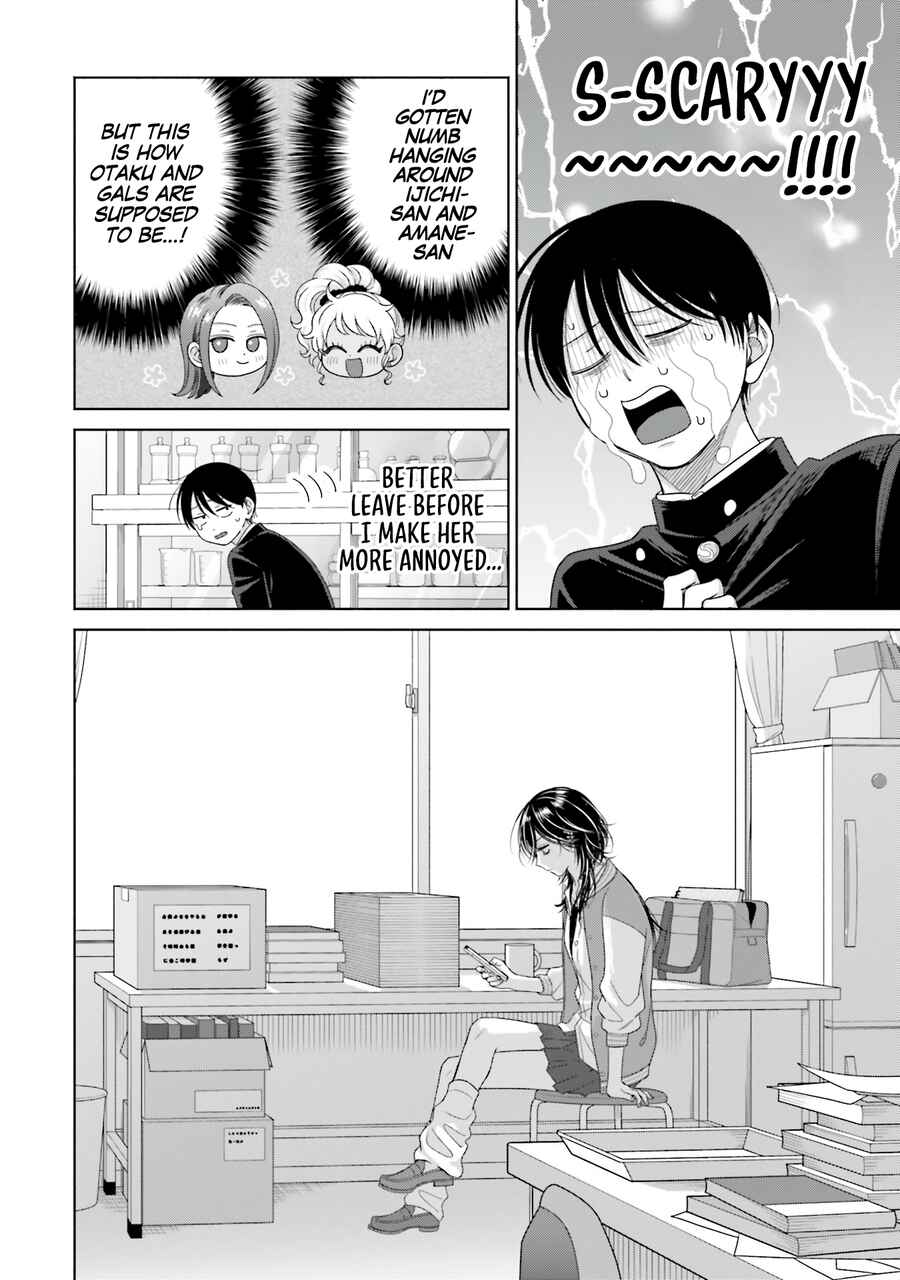 Otaku ni Yasashii Gal wa Inai!? Chapter 64 - Page 4