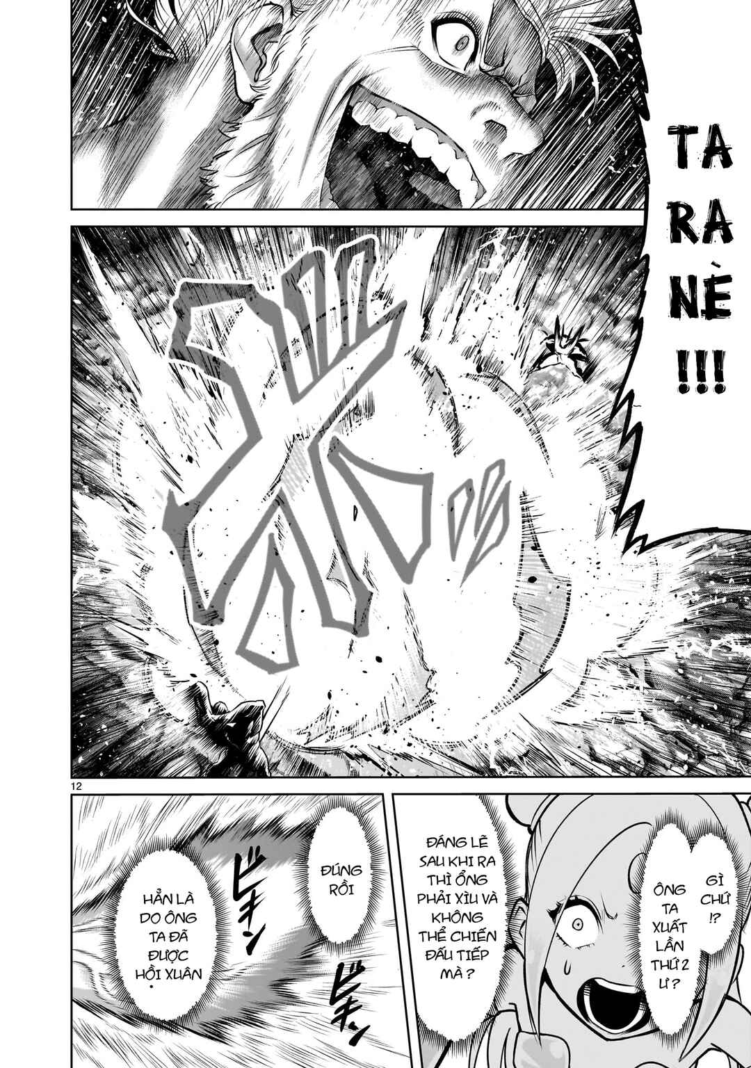 Rosen Garten Saga Chapter 76.5 - Page 10