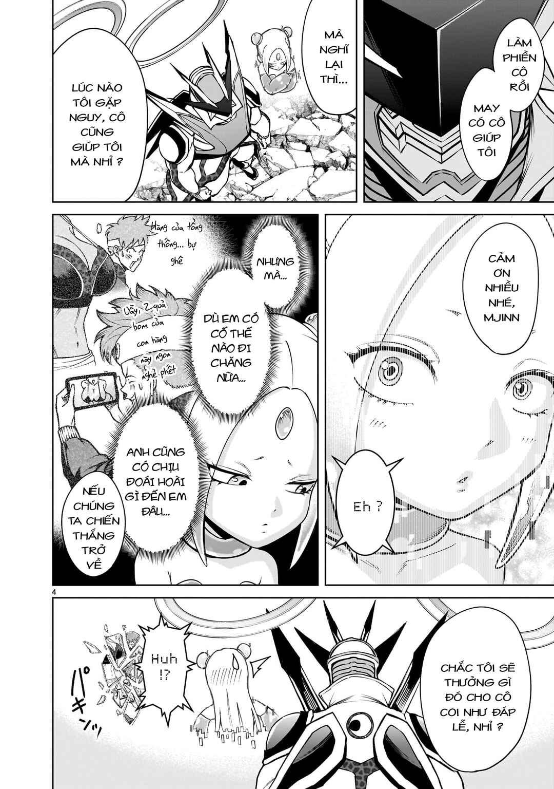 Rosen Garten Saga Chapter 76.5 - Page 2