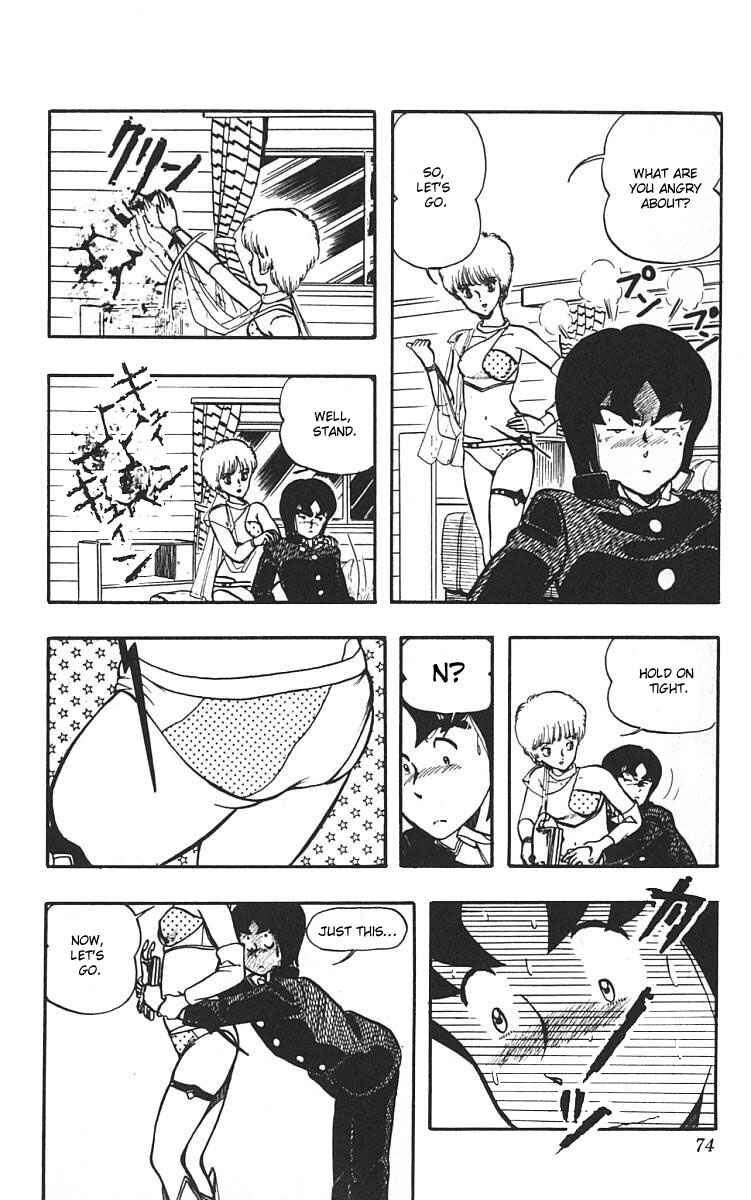 Wing-Man Chapter 3 - Page 14