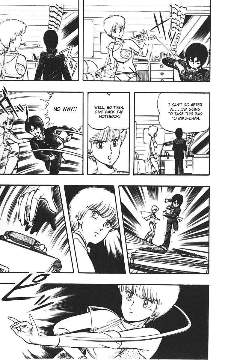 Wing-Man Chapter 3 - Page 7