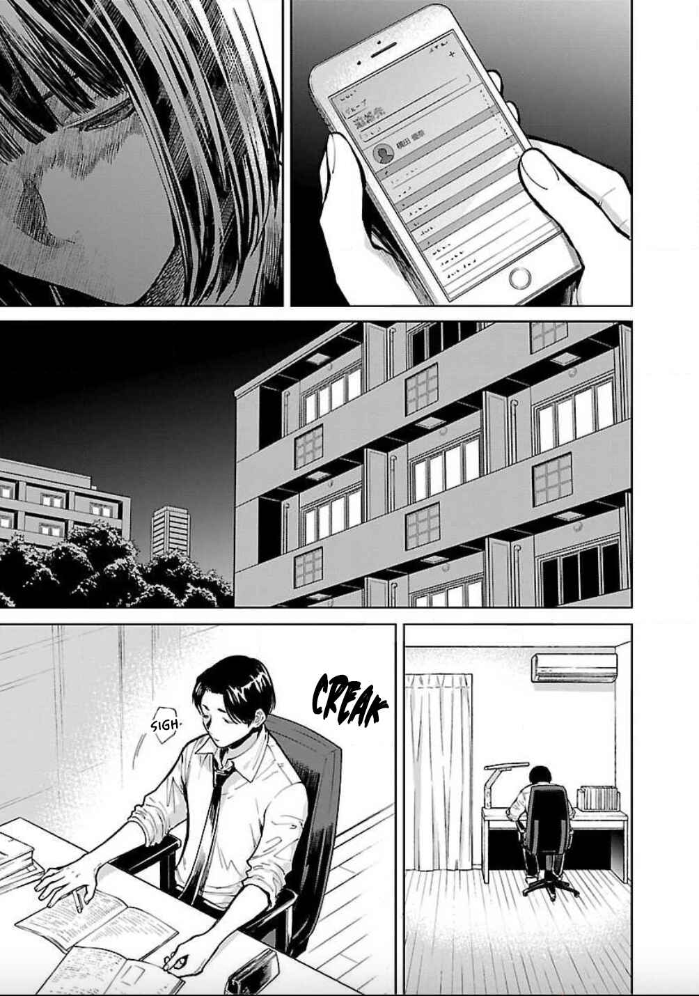 Jaa, Kimi no Kawari ni Korosou ka? Chapter 19 - Page 4