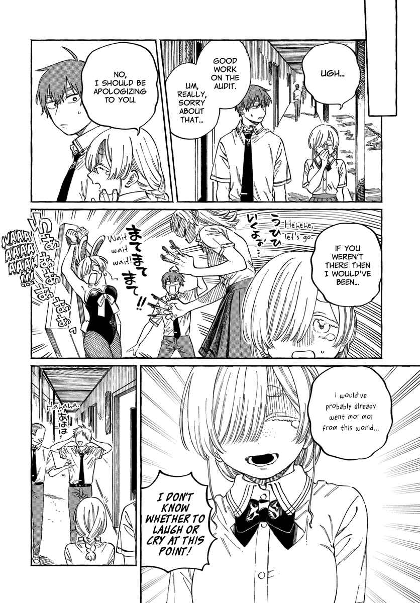 Boku no Suki na Hito ga Suki na Hito Chapter 16 - Page 23