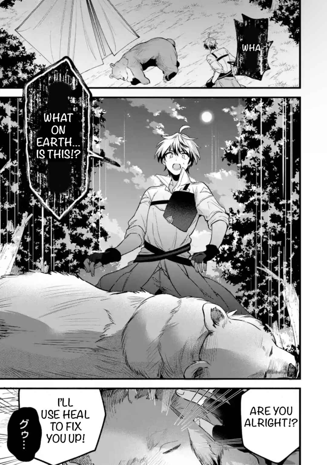 Yuusha Party wo Tsuihou sareta Beast Tamer, Saikyoushu no Nekomimi Shoujo to Deau Chapter 85 - Page 1