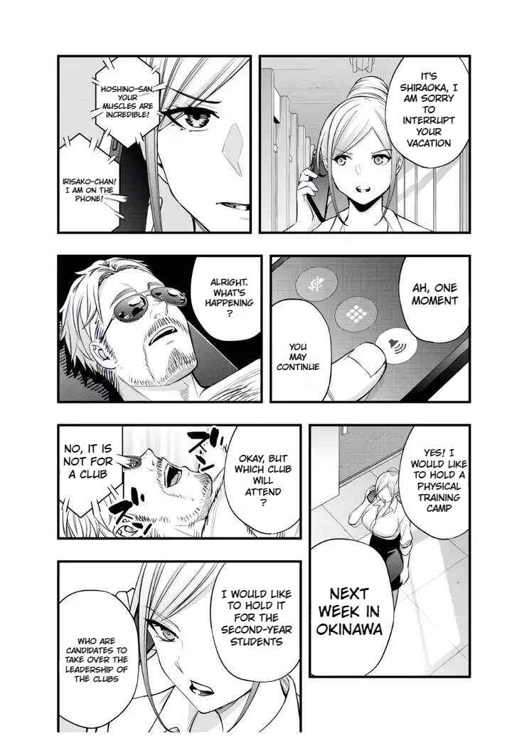 Sawaranaide Kotesashi-kun Chapter 29 - Page 17