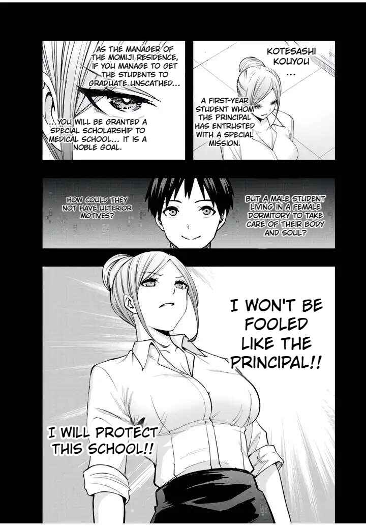 Sawaranaide Kotesashi-kun Chapter 29 - Page 5