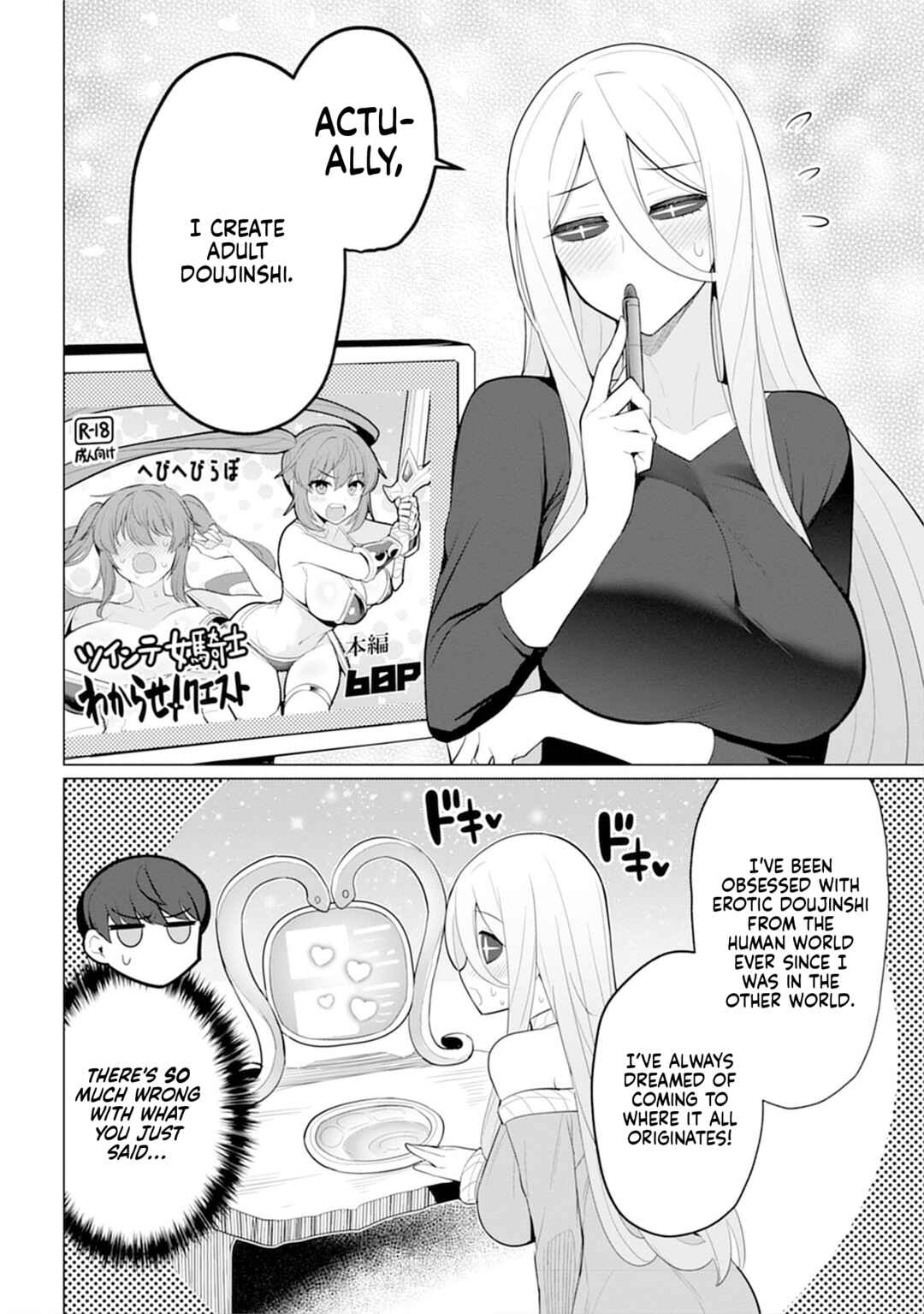 Hitozuma Medusa-san to no NTR Seikatsu Chapter 2 - Page 11