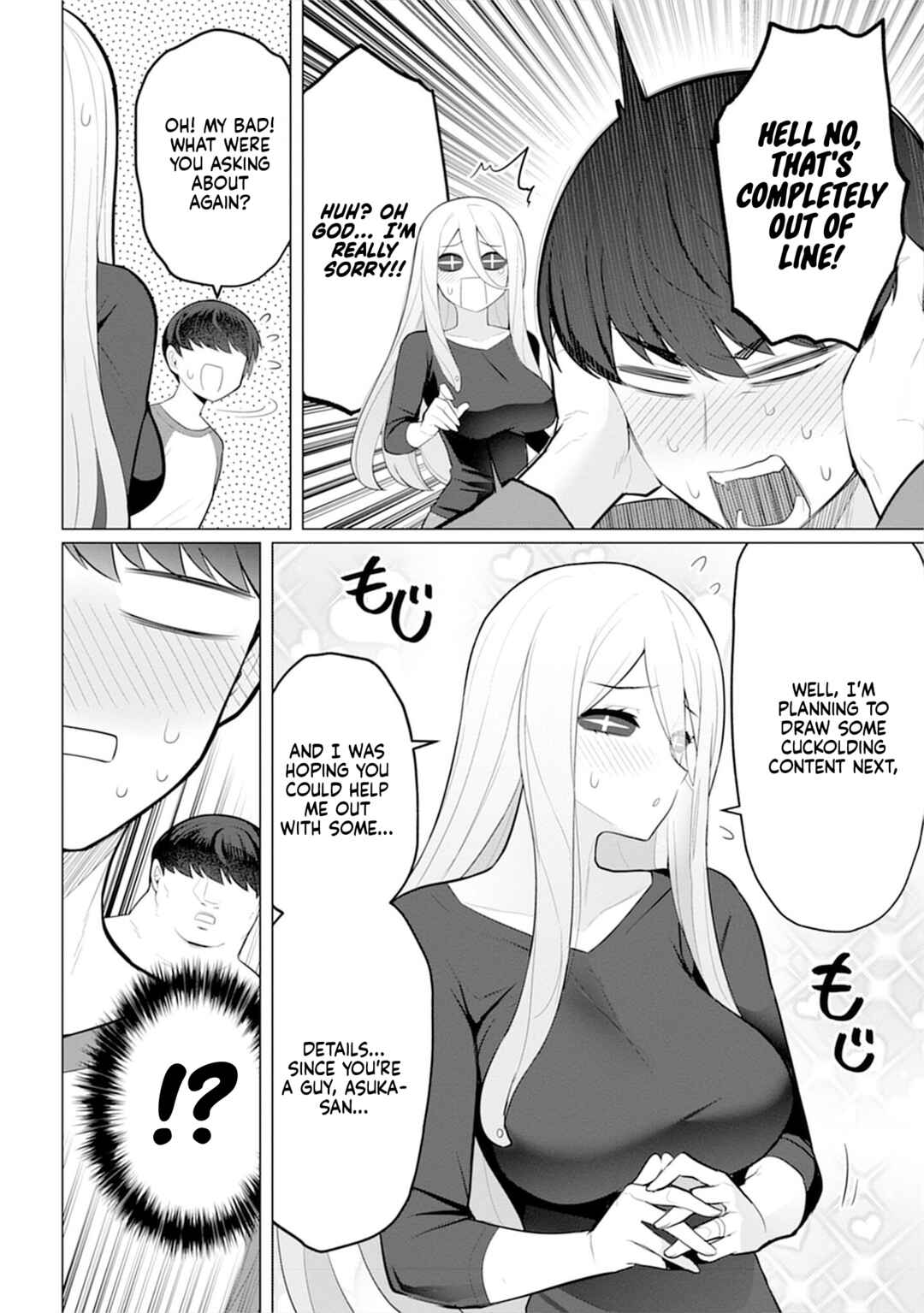 Hitozuma Medusa-san to no NTR Seikatsu Chapter 2 - Page 16