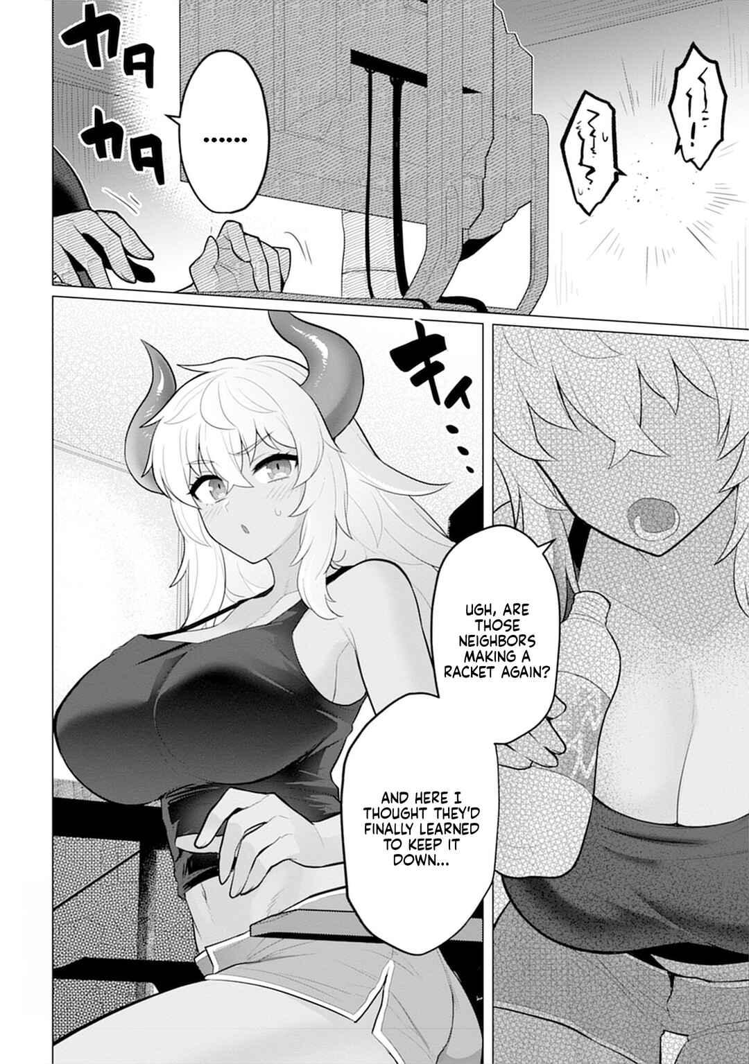 Hitozuma Medusa-san to no NTR Seikatsu Chapter 2 - Page 18