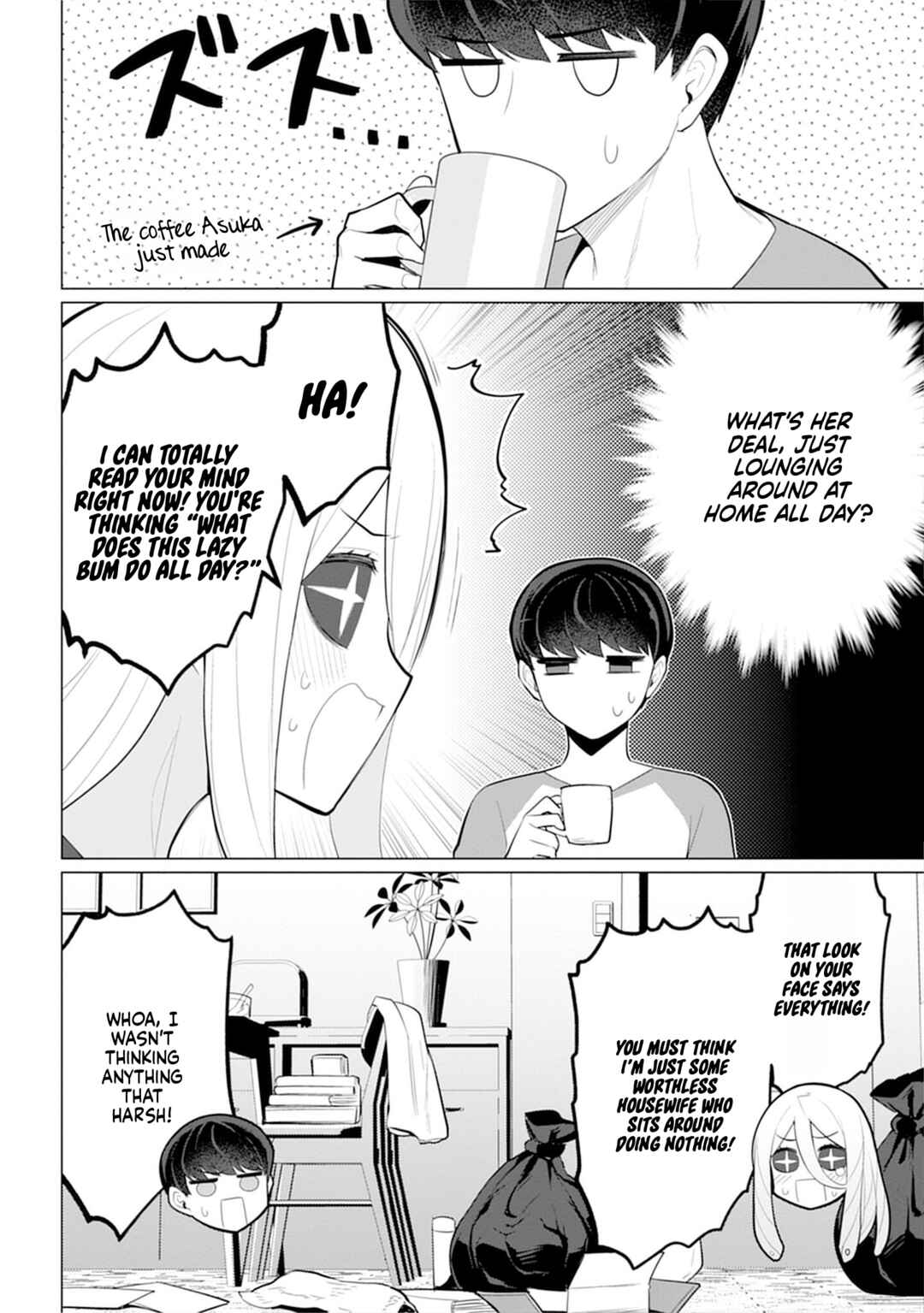Hitozuma Medusa-san to no NTR Seikatsu Chapter 2 - Page 5