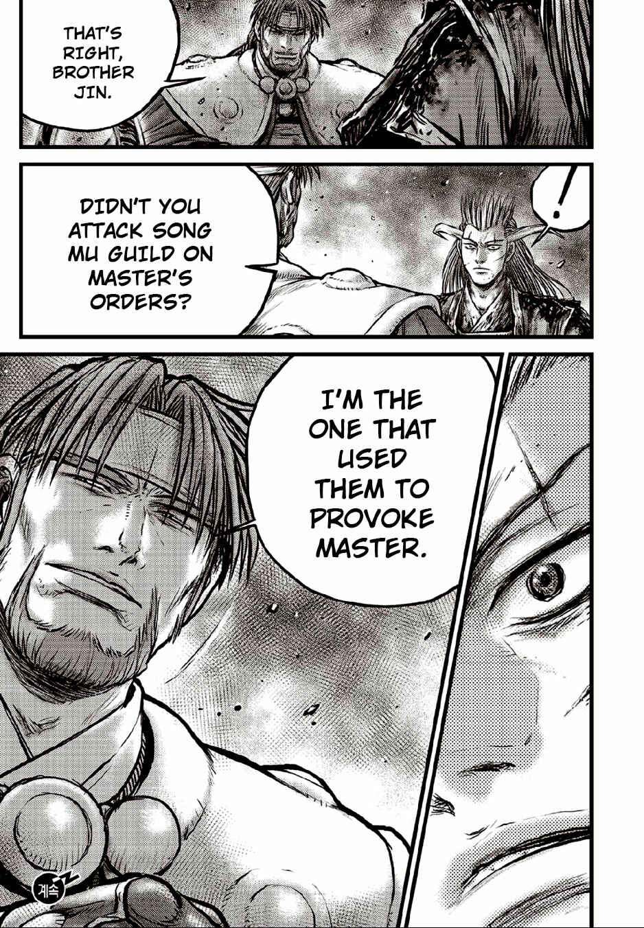 Yeolhyeol Gangho Chapter 632 - Page 19
