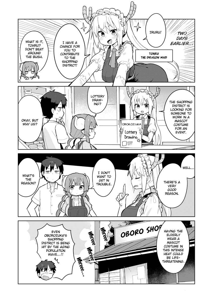 Kobayashi-san Chi no Maid Dragon - Iruru wa Koi toka Wakarimasen! Chapter 2 - Page 2