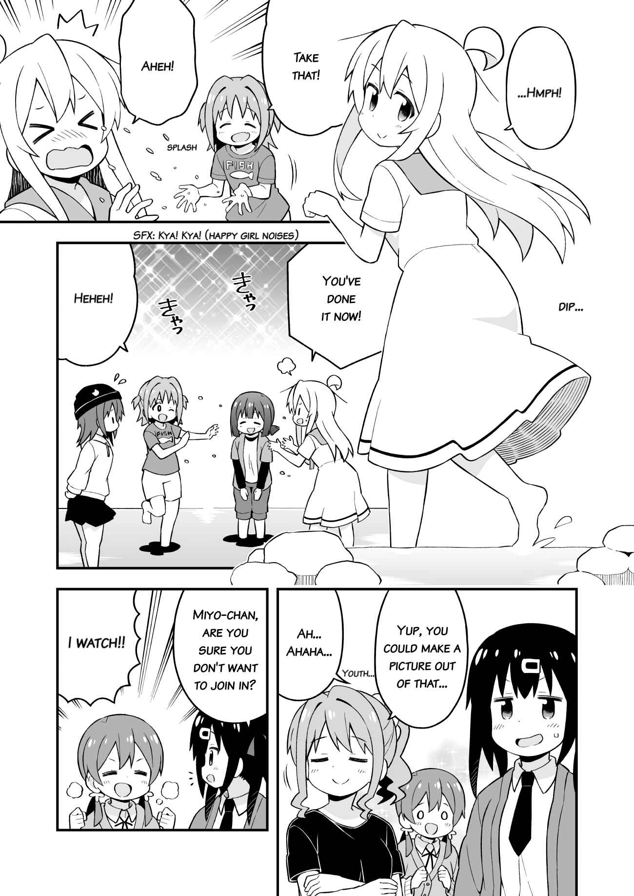 Onii-chan wa Oshimai! Chapter 44 - Page 7