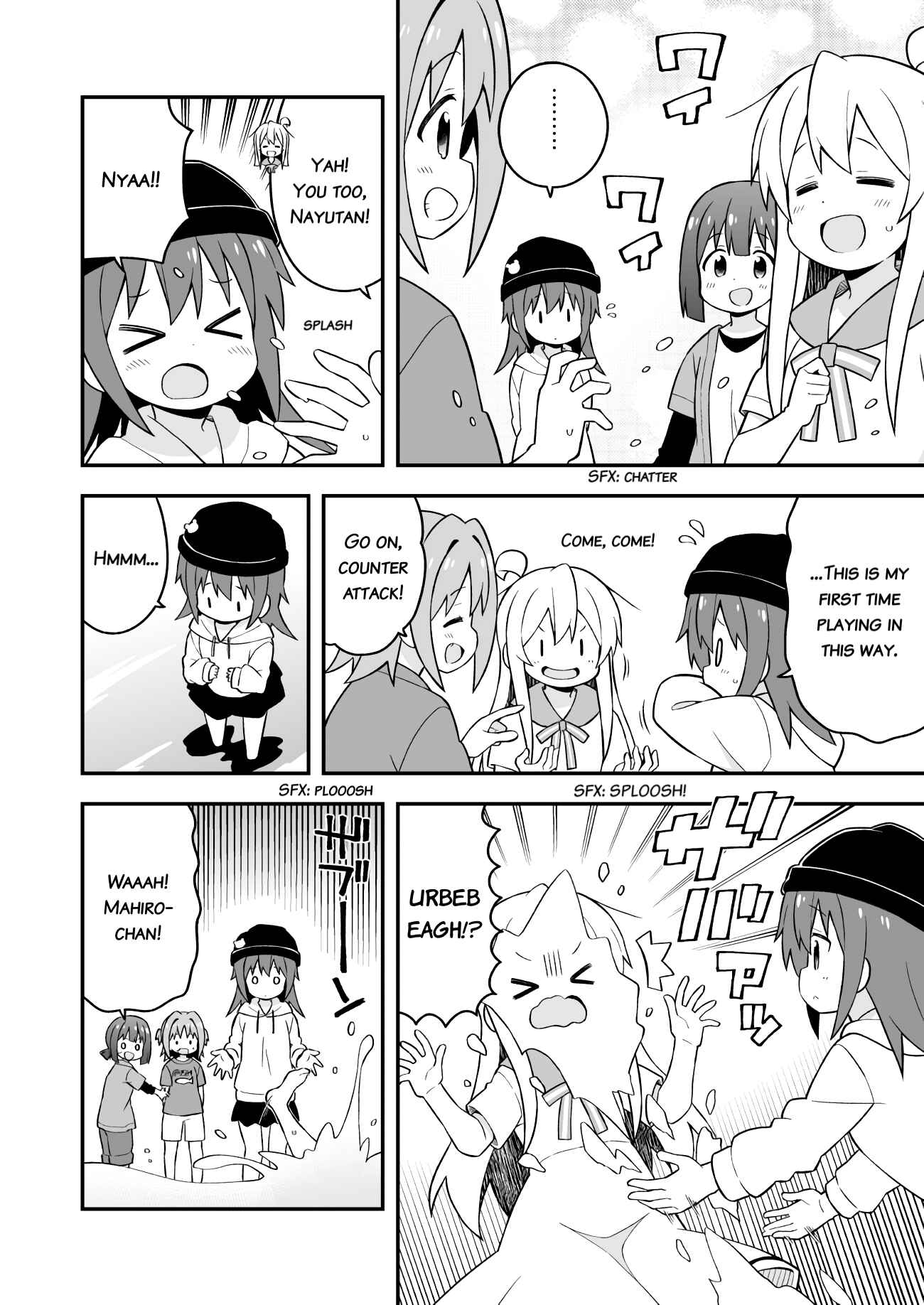 Onii-chan wa Oshimai! Chapter 44 - Page 8