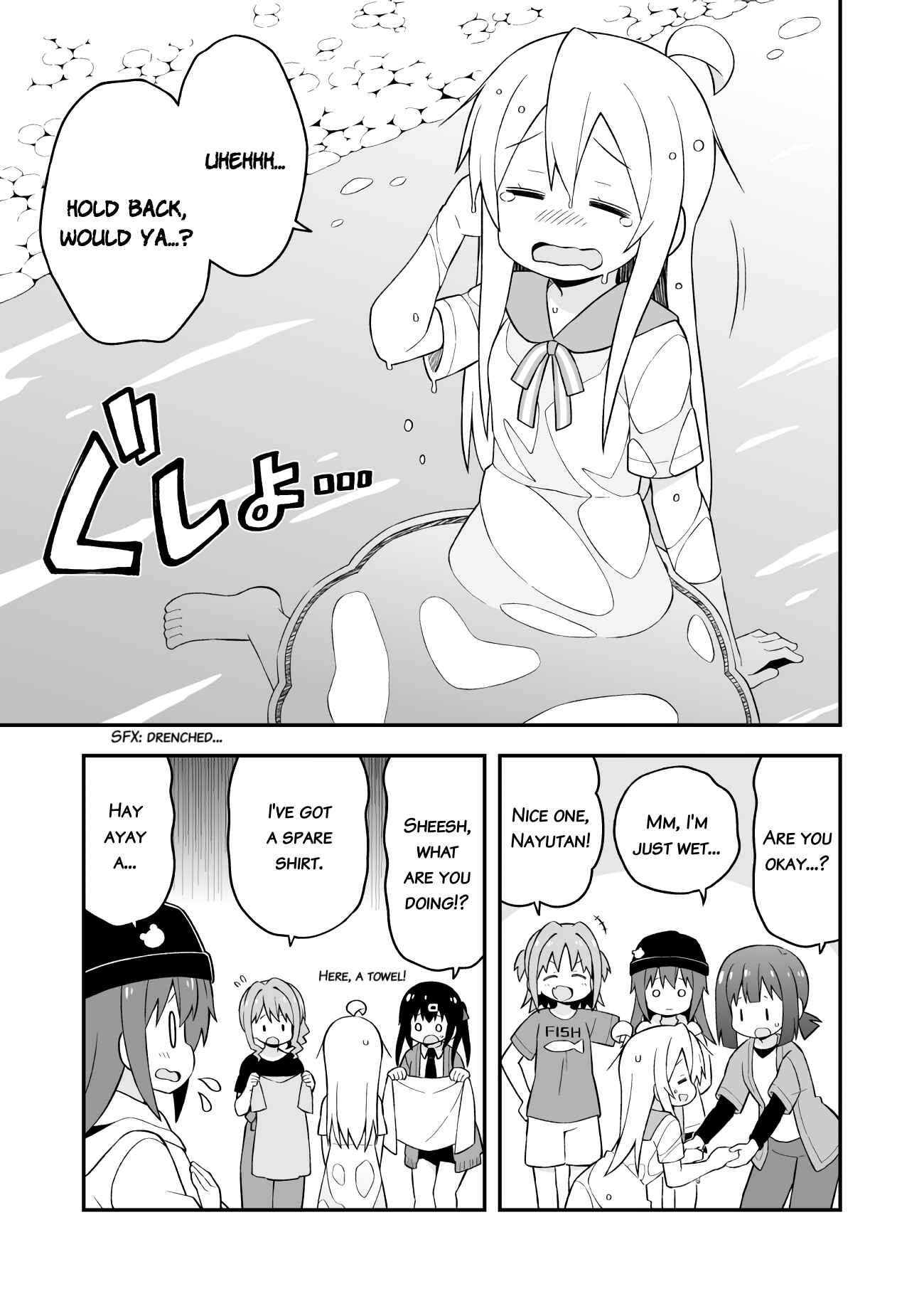 Onii-chan wa Oshimai! Chapter 44 - Page 9