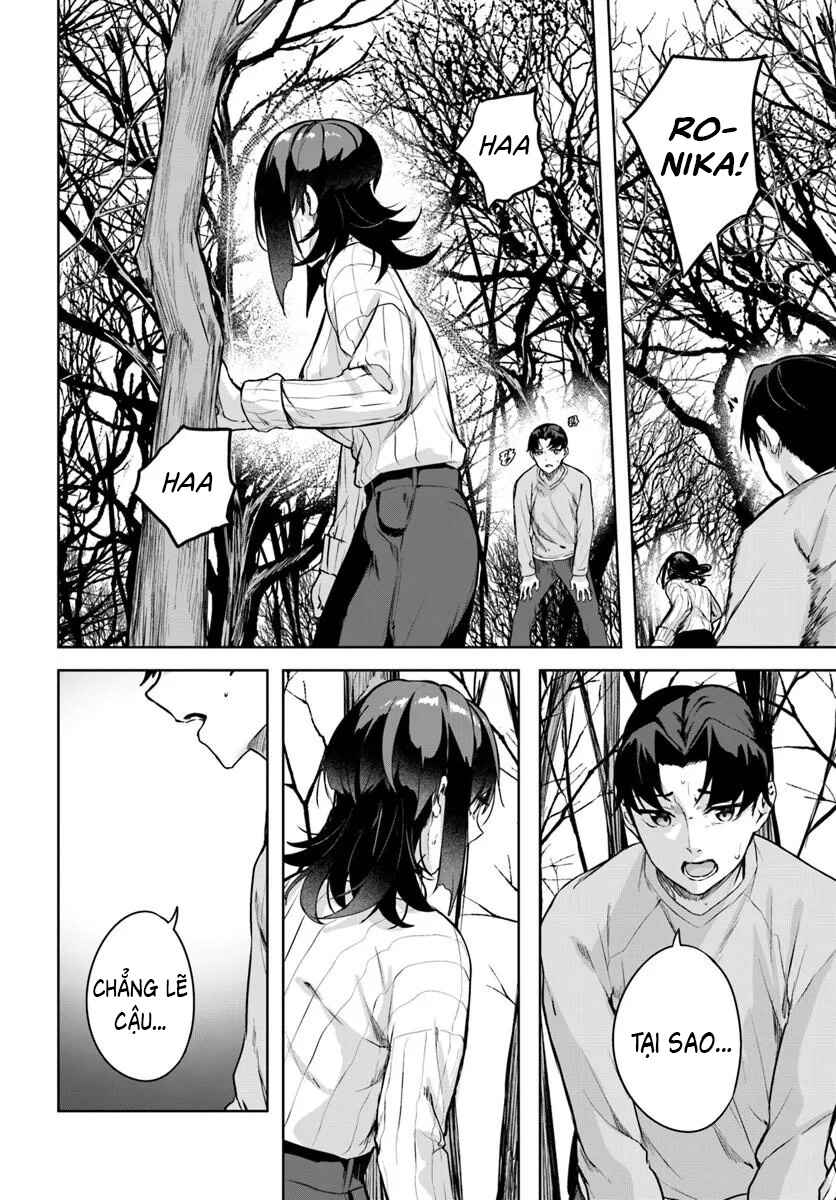 Kamikakushi no Eden Chapter 46 - Page 17