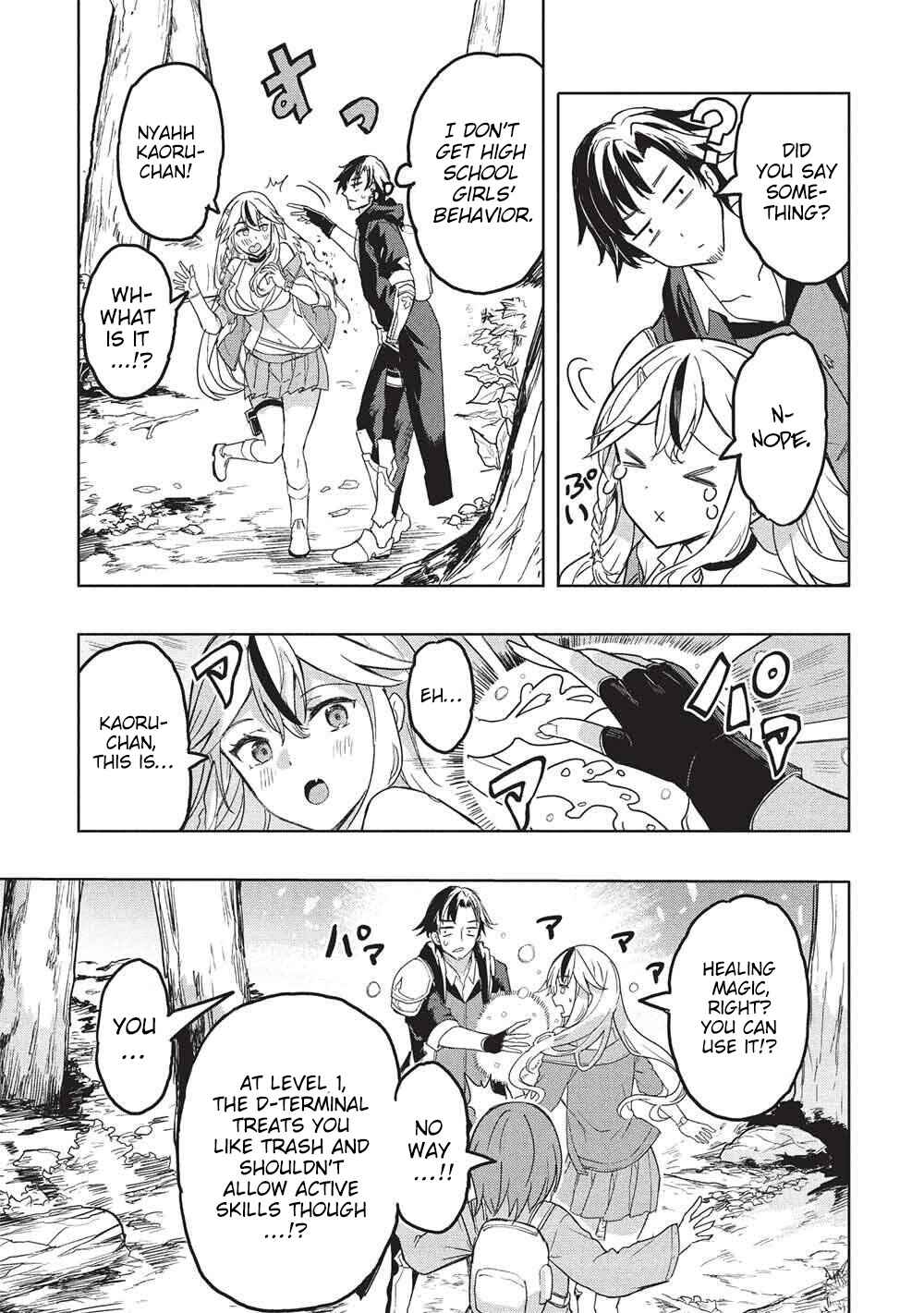 Gal to Dungeon to Shuukai Okure no Tansaku Eiyuutan ~Moto Legend Ima wa Wakeari tei Rank Tansakushana Ore ga, S-Kyuu Gal ni Natsukare Makutte Ikusei wo Makase Sareta~ Chapter 6 - Page 16