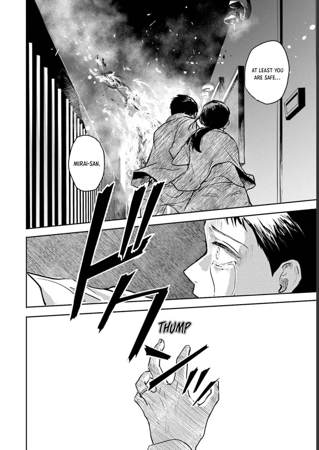 Meguru Mirai Chapter 22 - Page 3