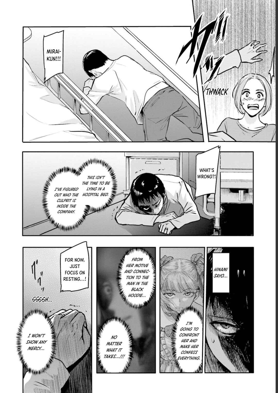 Meguru Mirai Chapter 22 - Page 7