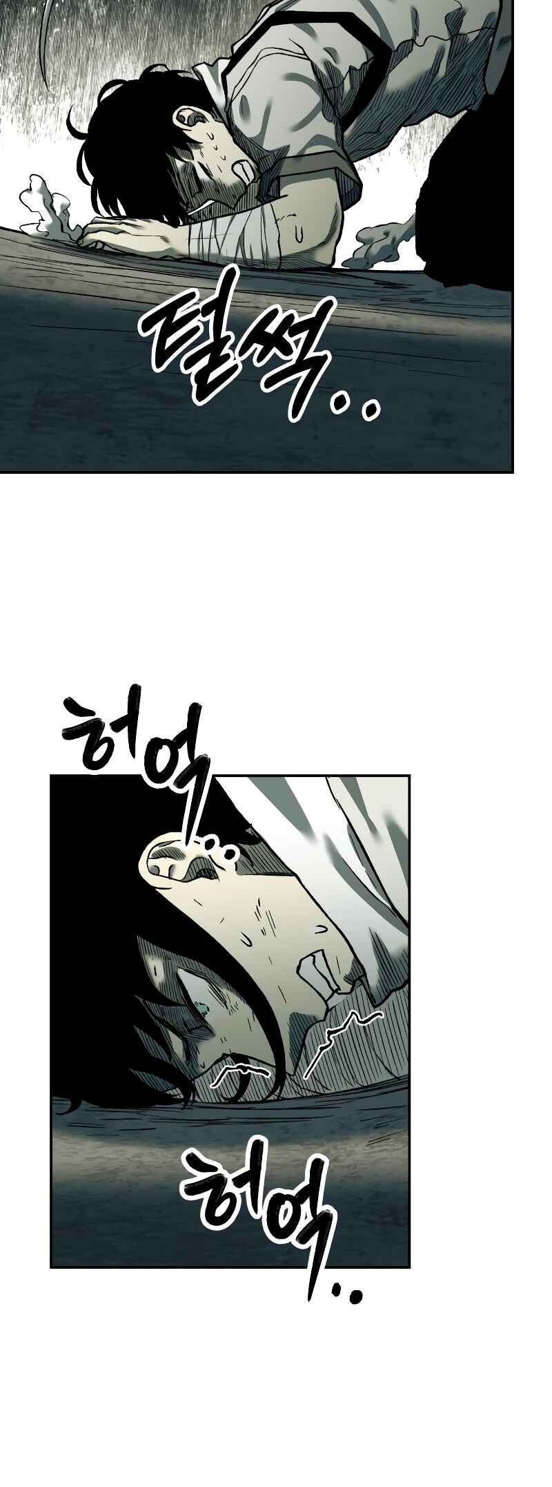 Jongmal eseo Saranamgi Chapter 27 - Page 54