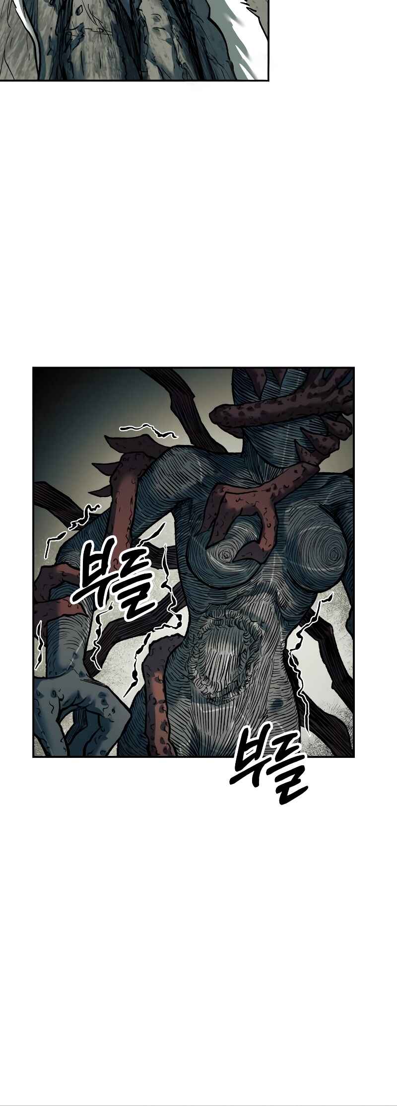 Jongmal eseo Saranamgi Chapter 27 - Page 6