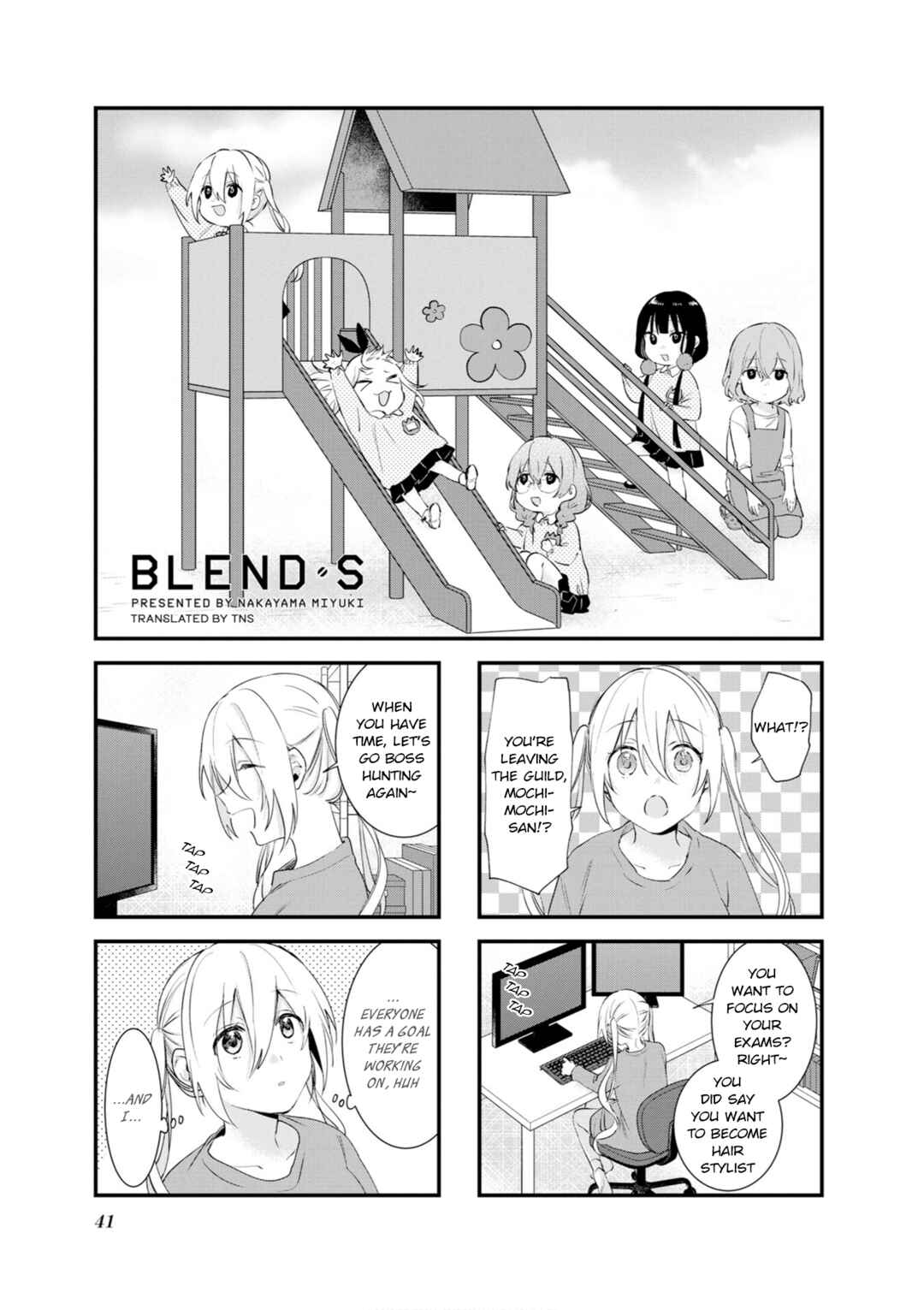 Blend-S Chapter 104 - Page 1