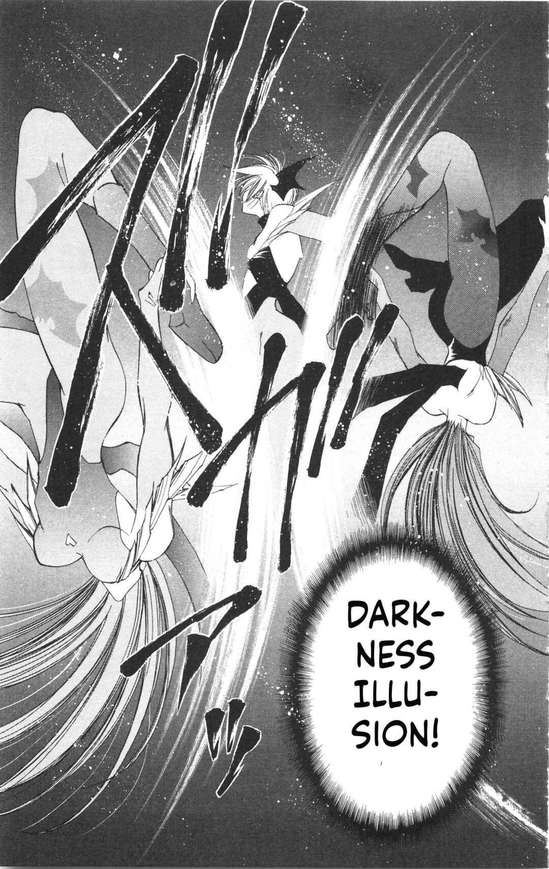 Vampire Savior: The Soul's Lost Child Chapter 18 - Page 9
