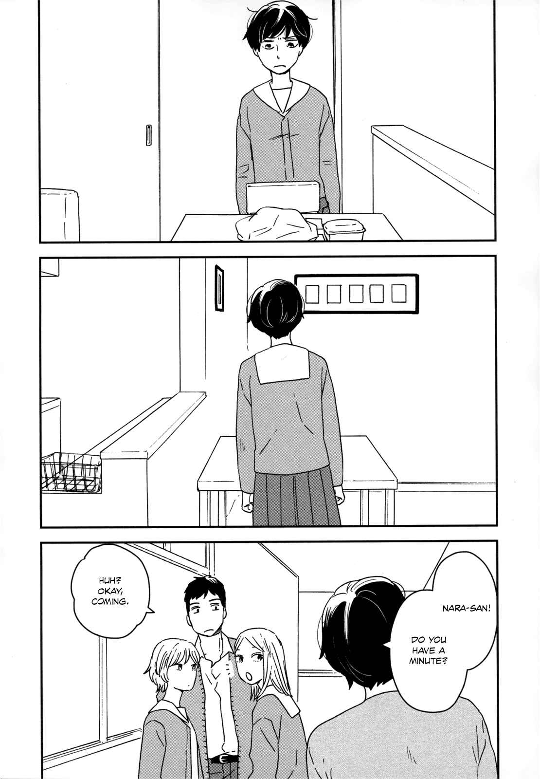 Ikoku Nikki Chapter 24 - Page 17
