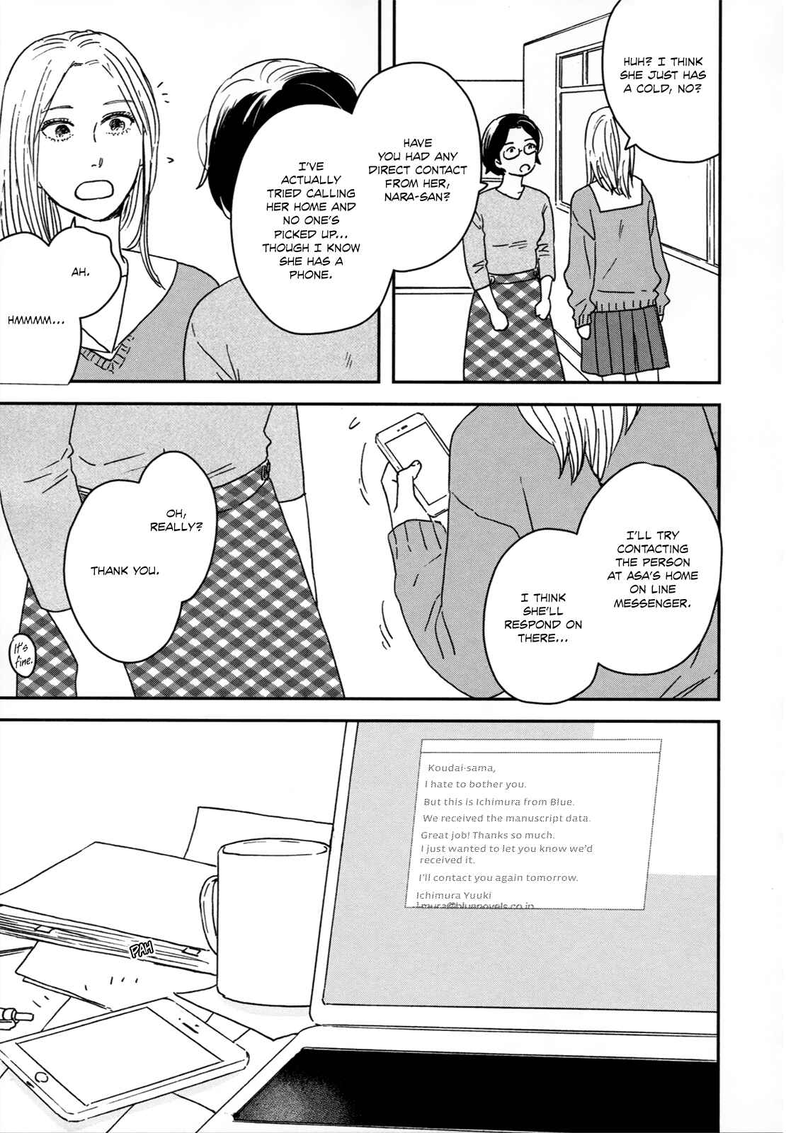 Ikoku Nikki Chapter 24 - Page 18