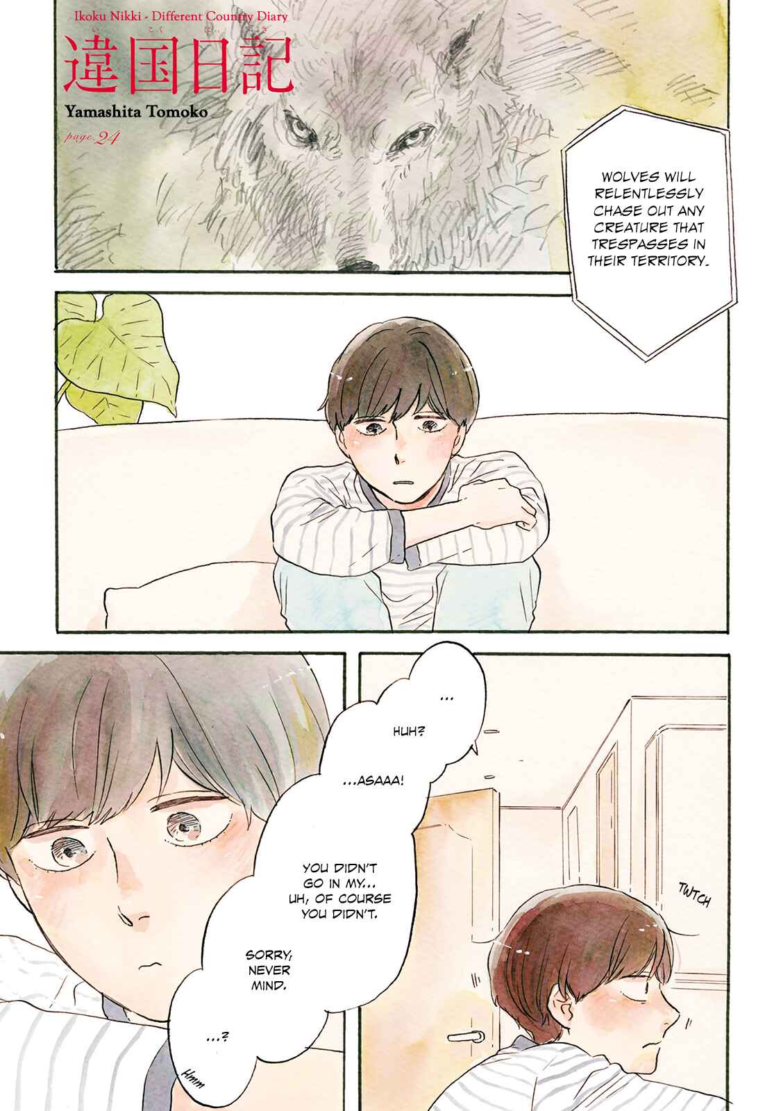 Ikoku Nikki Chapter 24 - Page 4