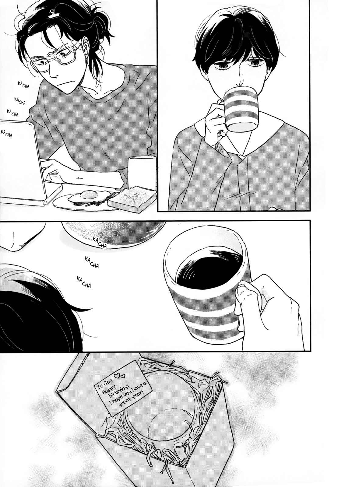 Ikoku Nikki Chapter 24 - Page 8