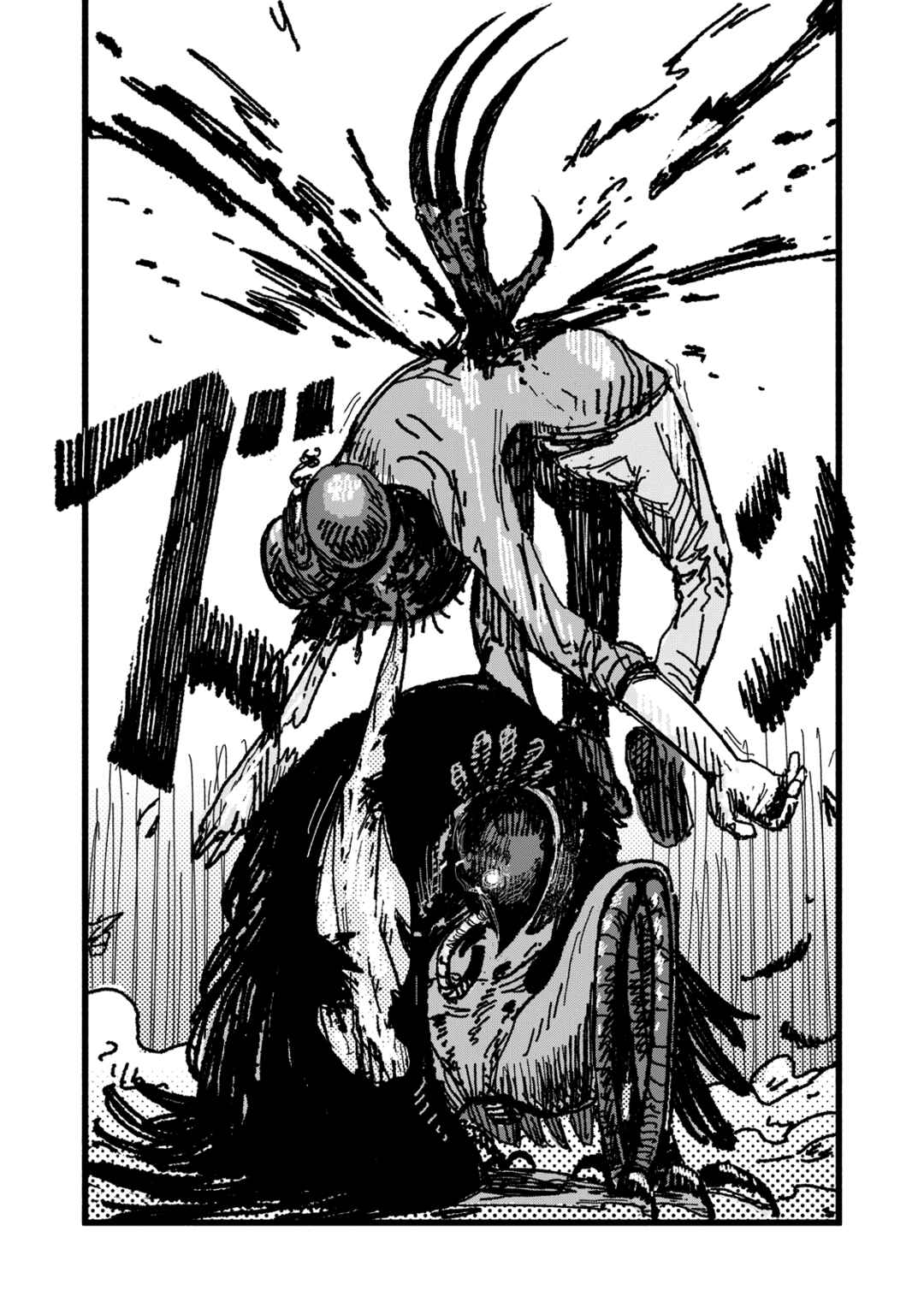 Gizoku Chapter 2 - Page 12