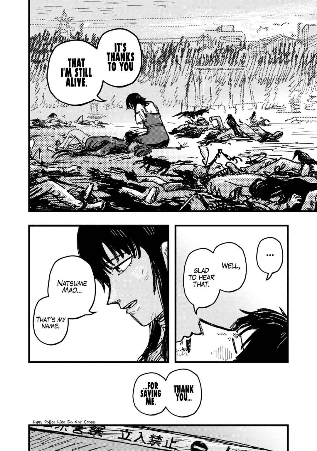 Gizoku Chapter 2 - Page 17