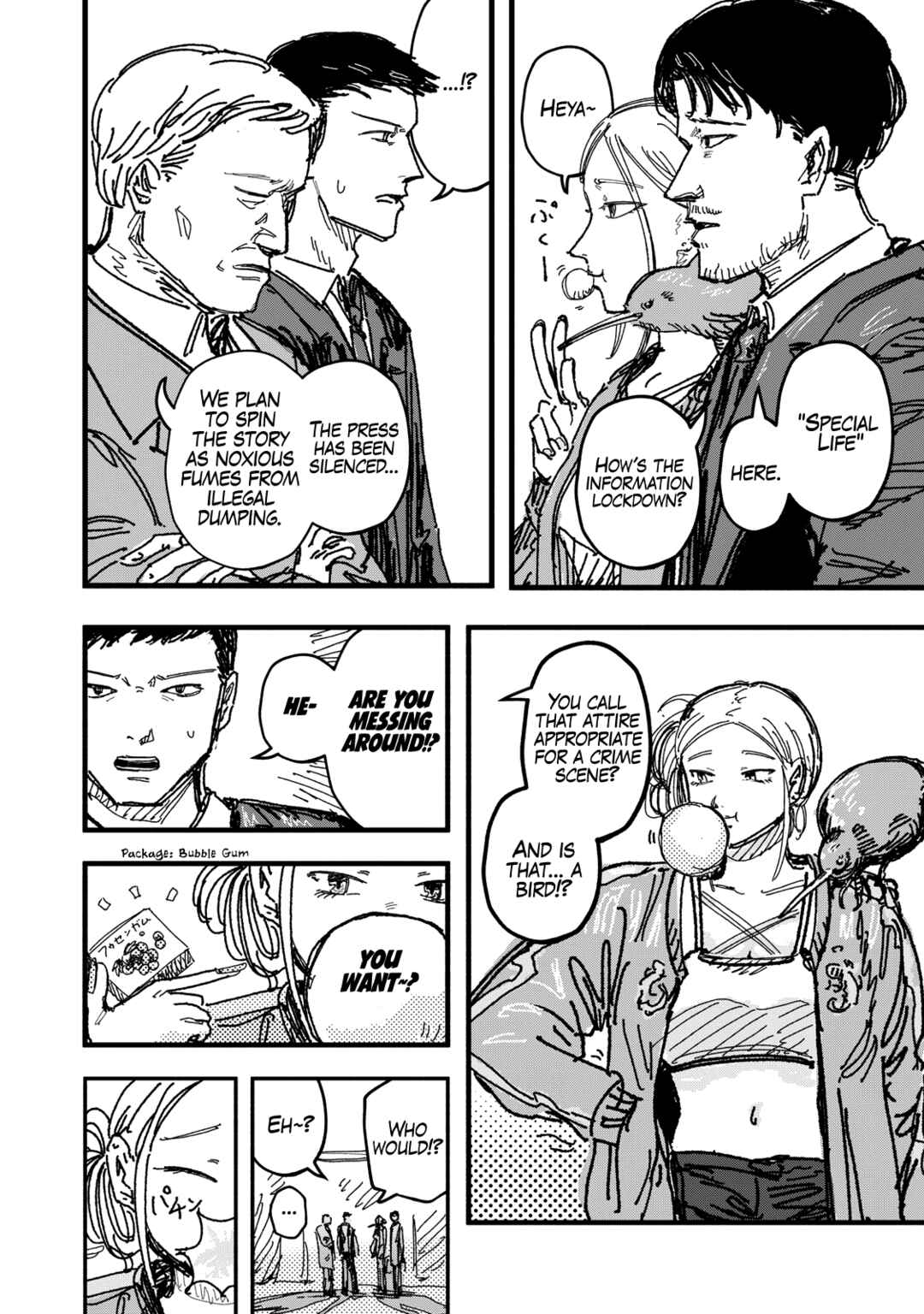 Gizoku Chapter 2 - Page 19