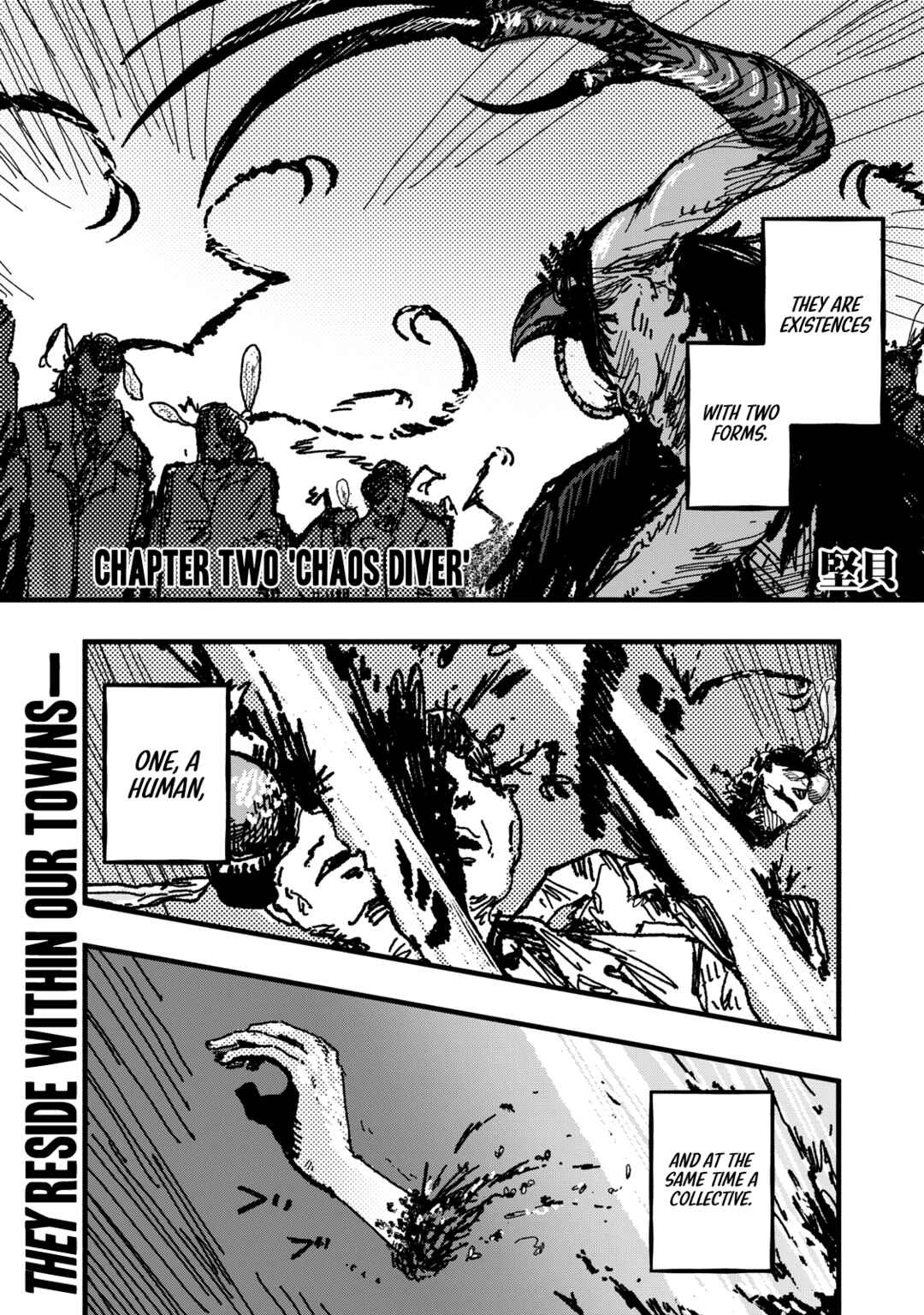 Gizoku Chapter 2 - Page 2