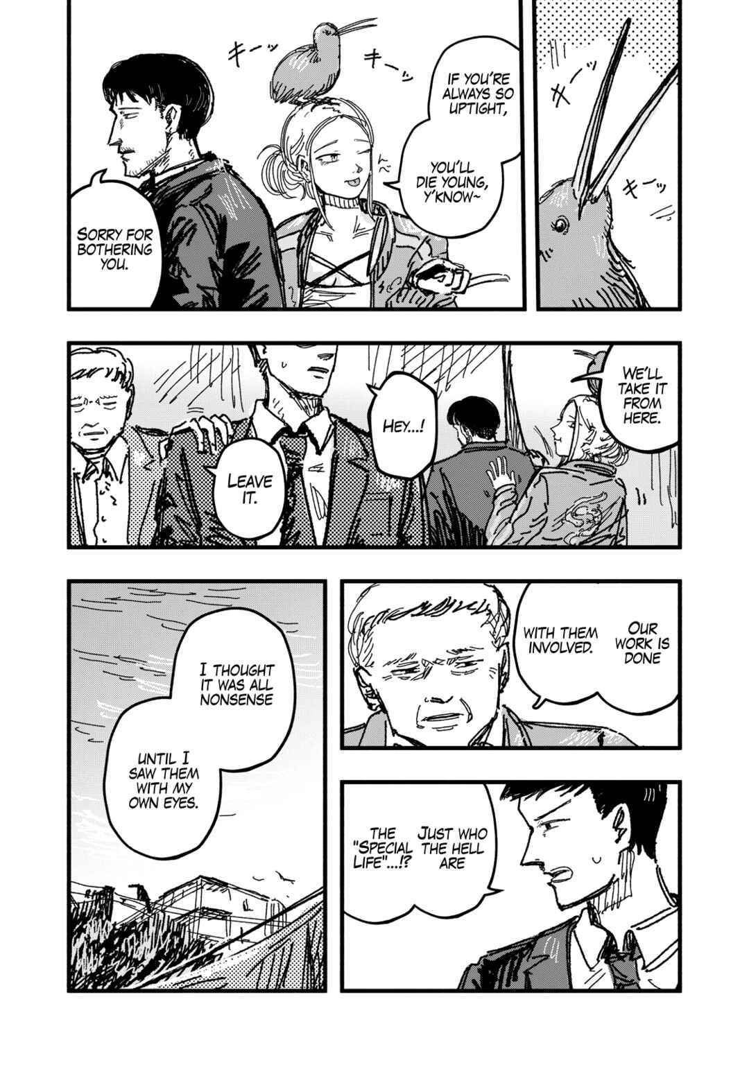 Gizoku Chapter 2 - Page 20